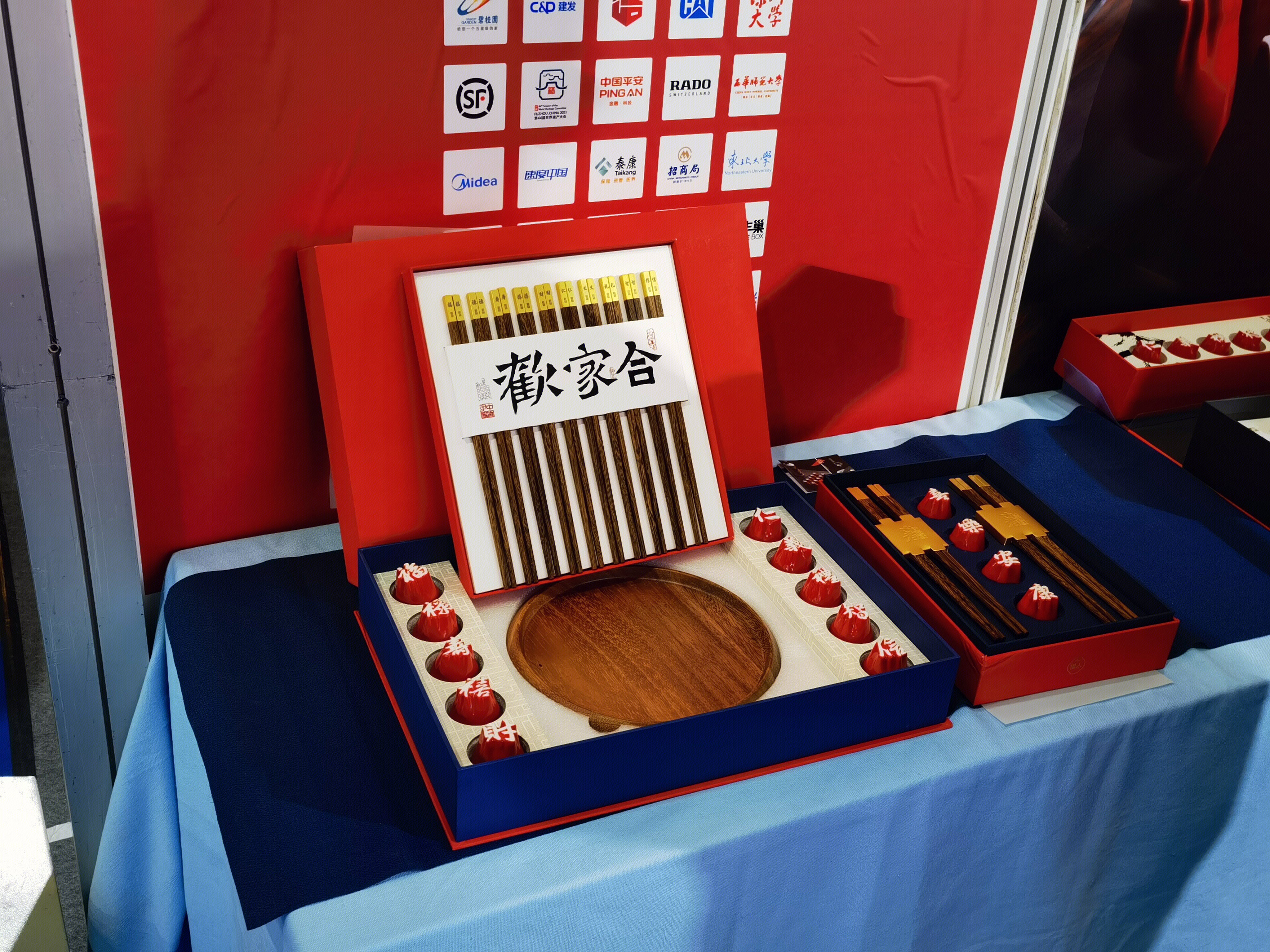 汉字杯 汉字茶杯