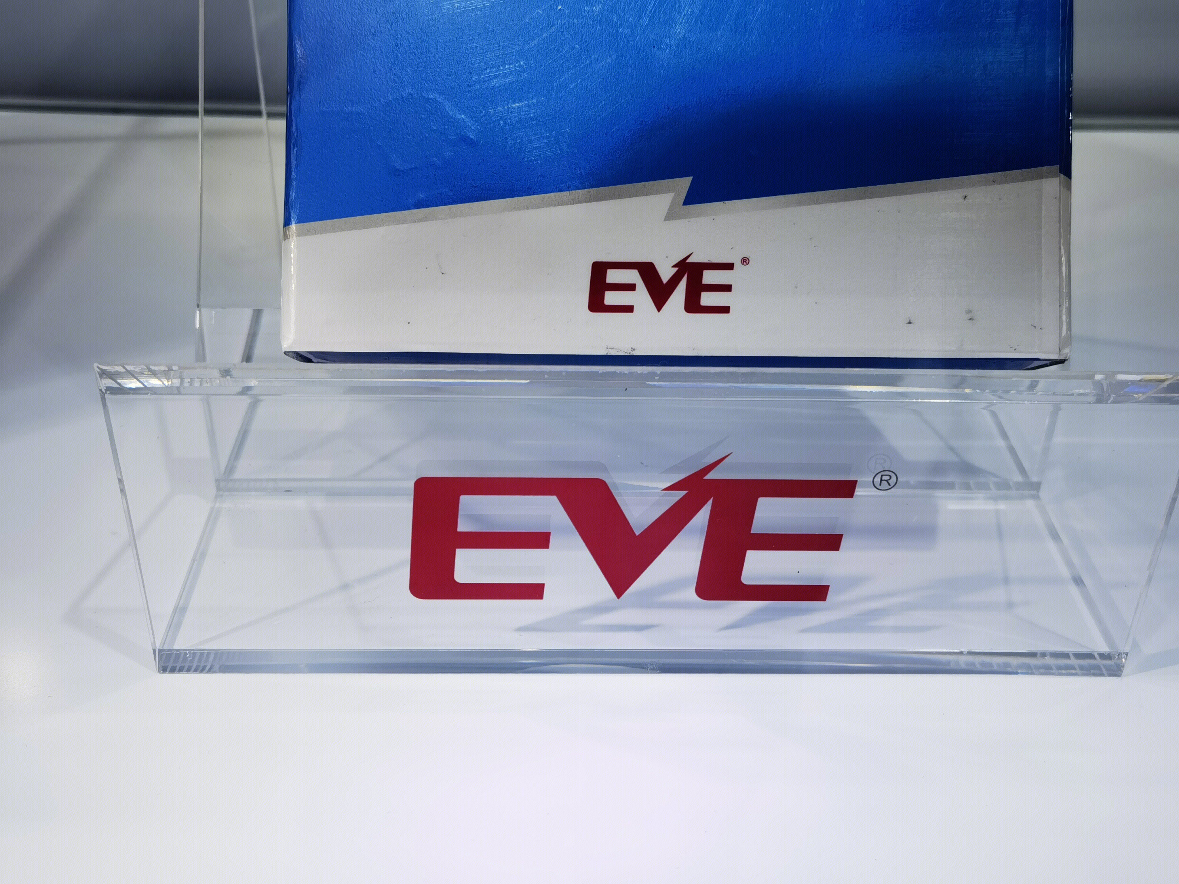 亿纬锂能 EVE 新能源 锂电