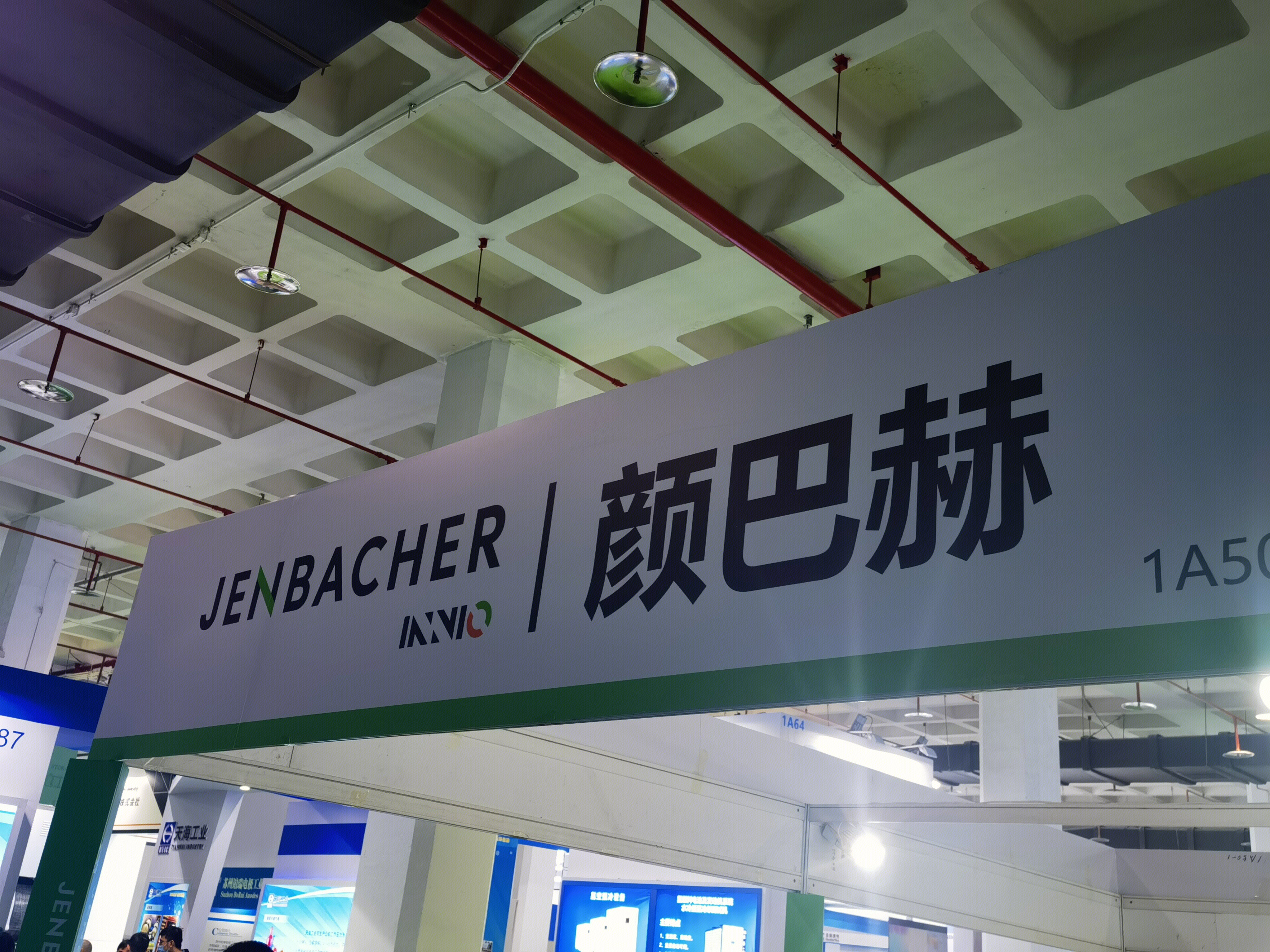 颜巴赫 INNIO Jenbacher内燃机 发电机