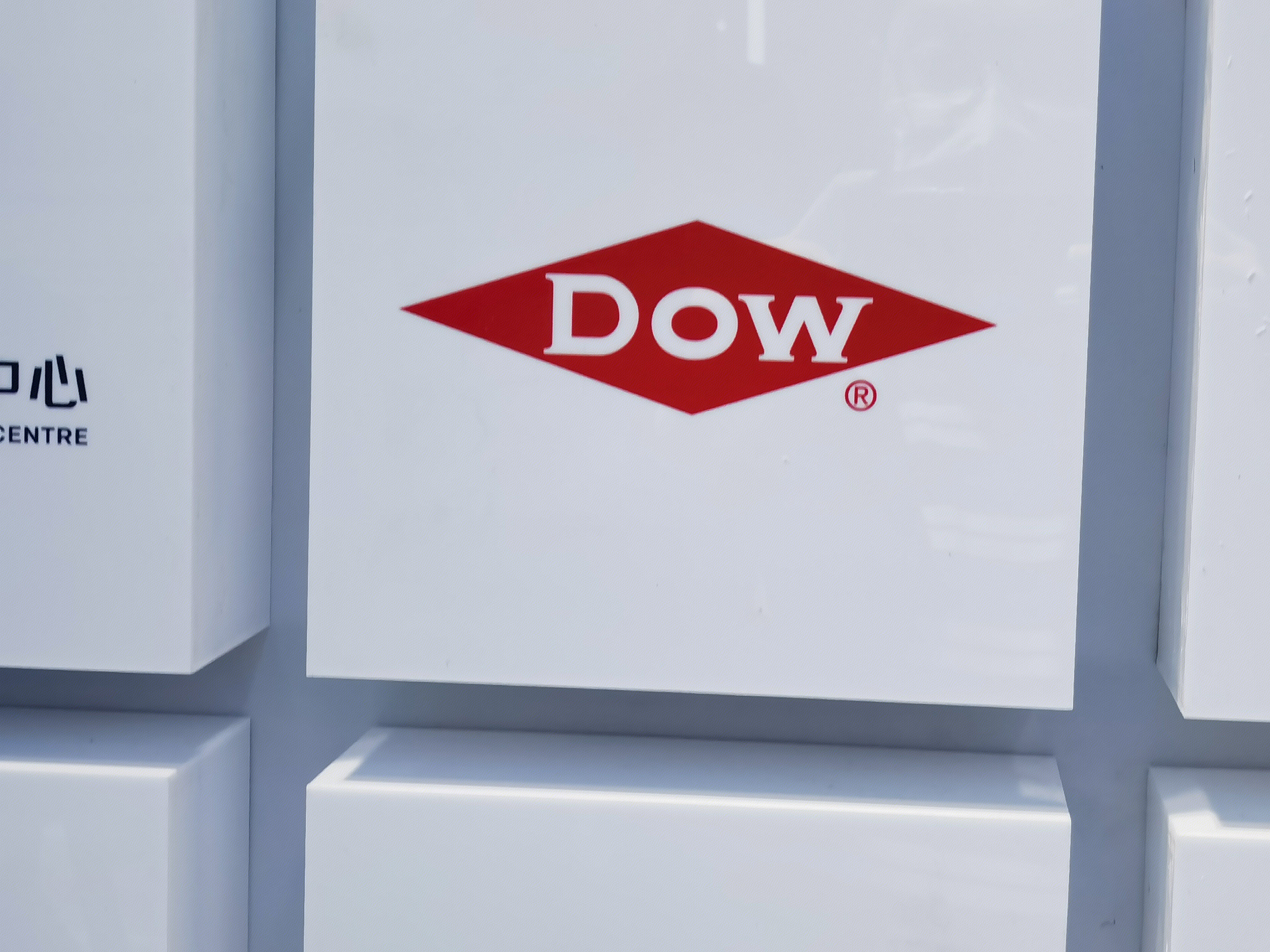 DOW 陶氏 化学 新材料 能源