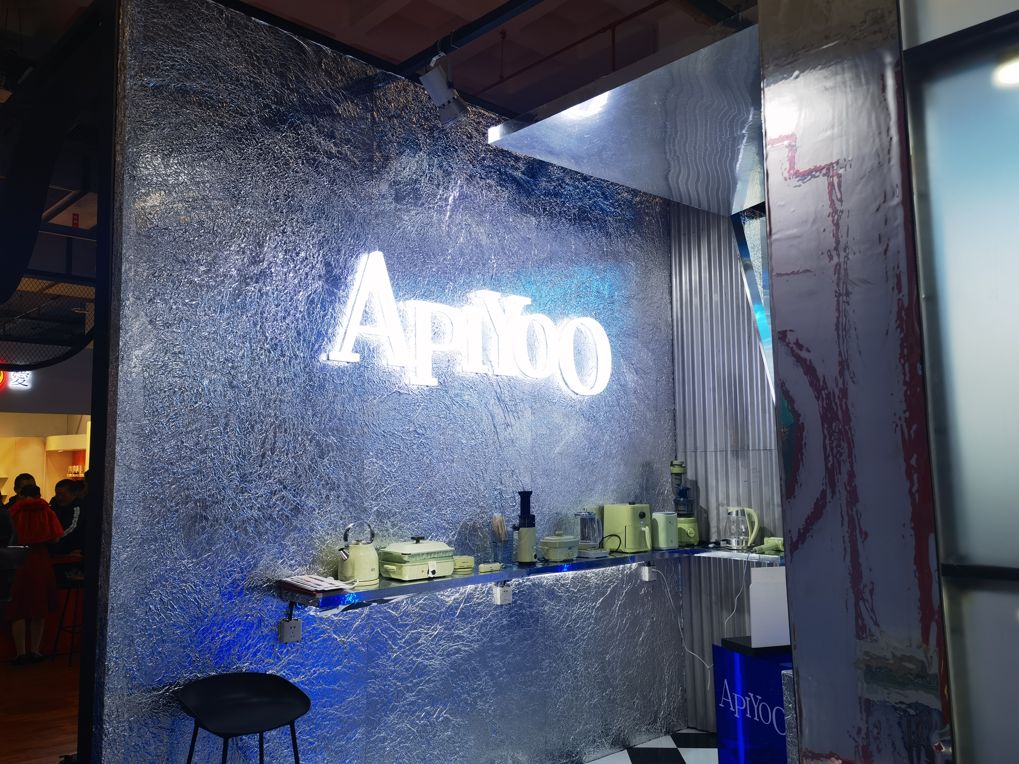 APIYOO艾优 电动牙刷 小礼品 小家电