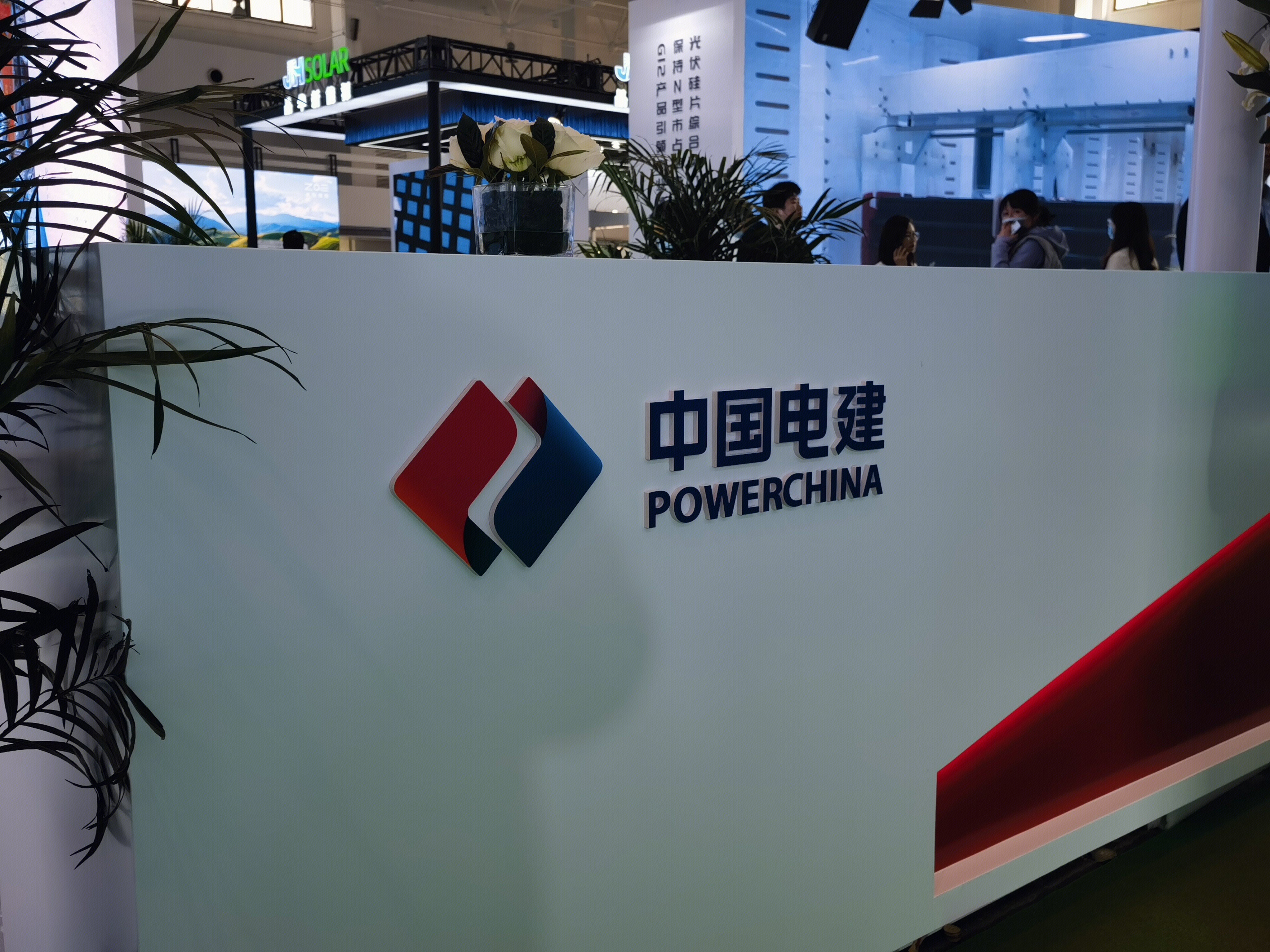 中国电建 POWERCHINA 电力 能源