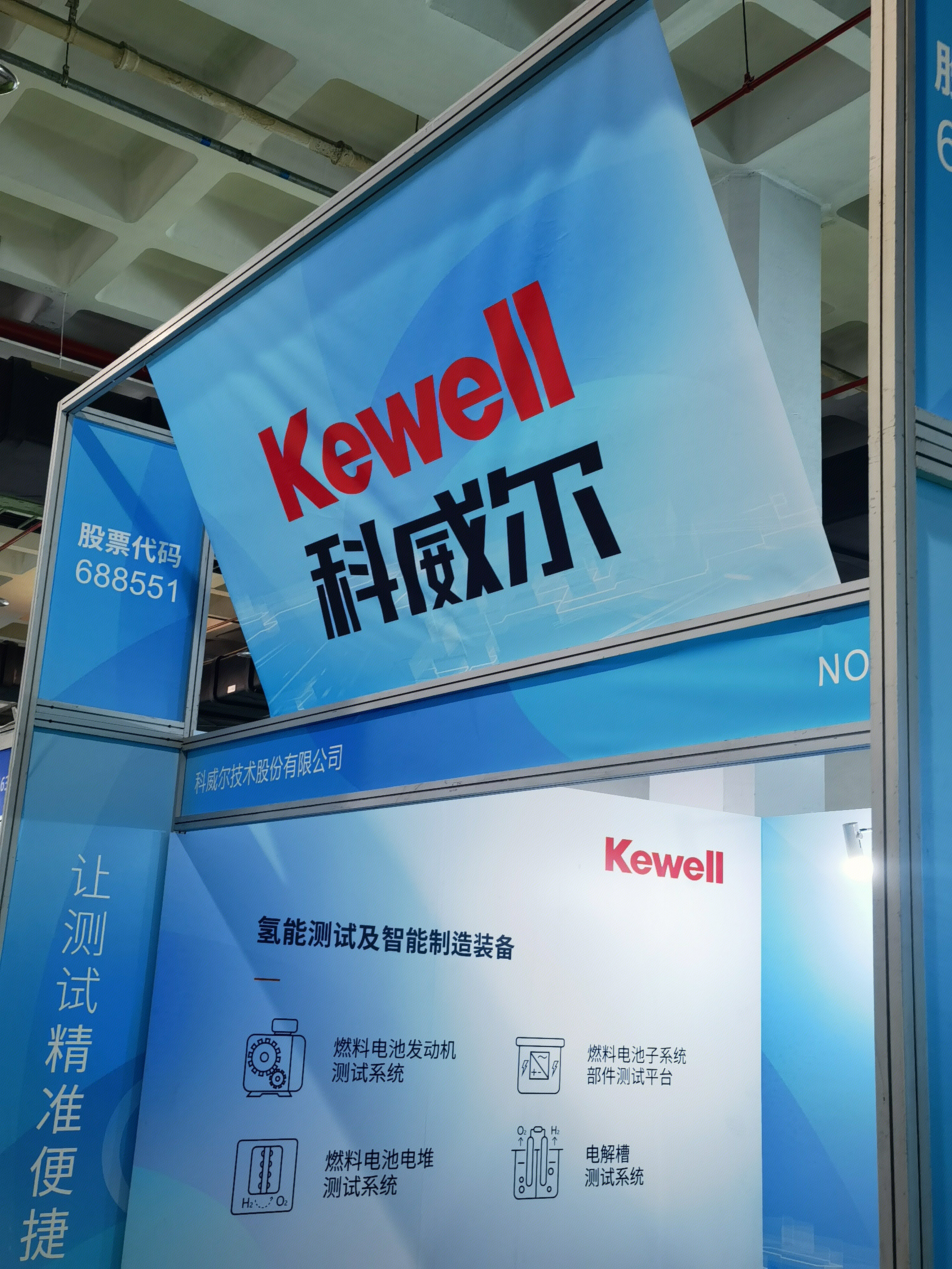 科威尔 KEWELL 测试电源 测试系统 测试装备