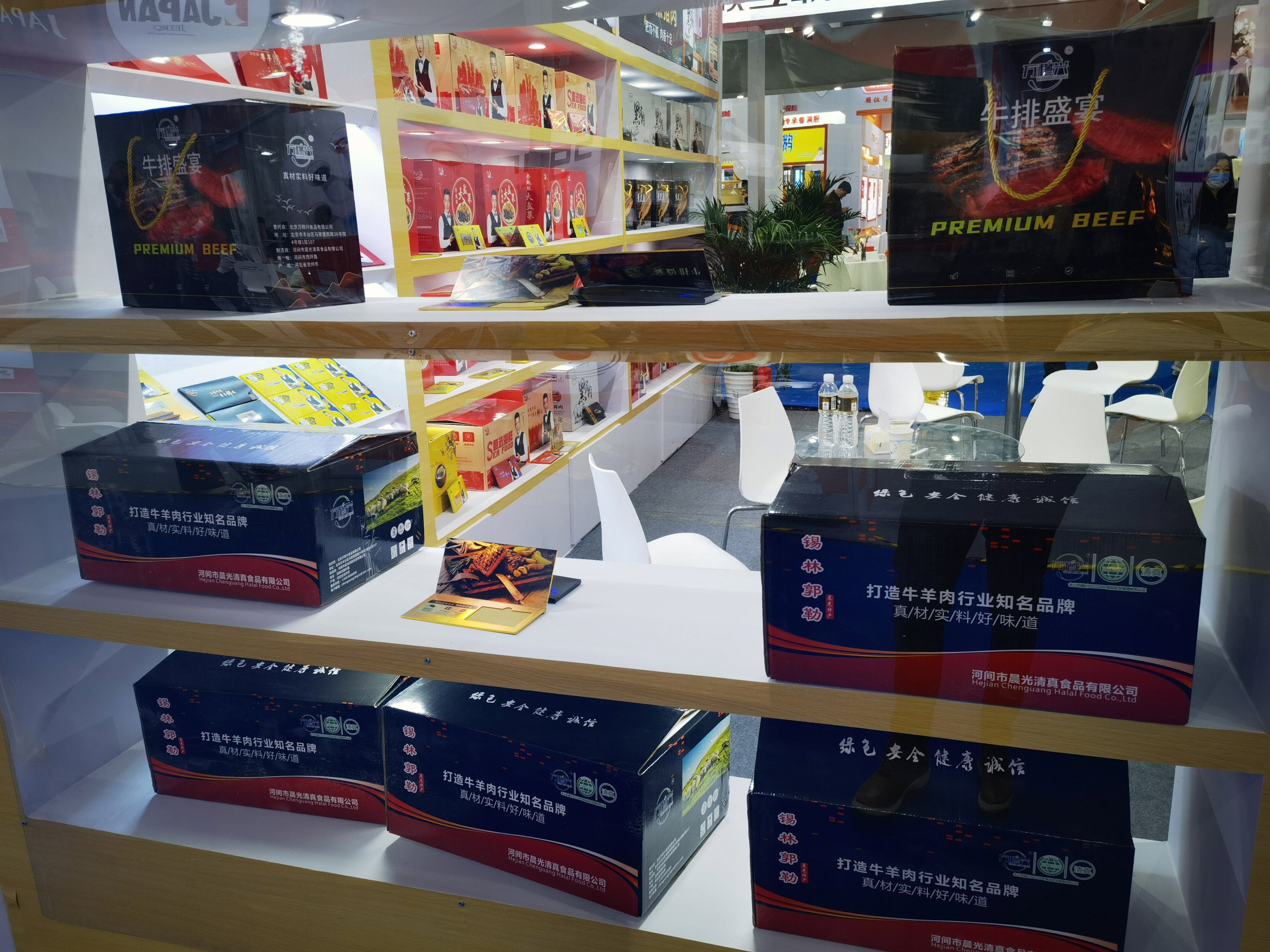 锡林郭勒 牛羊肉 牛排