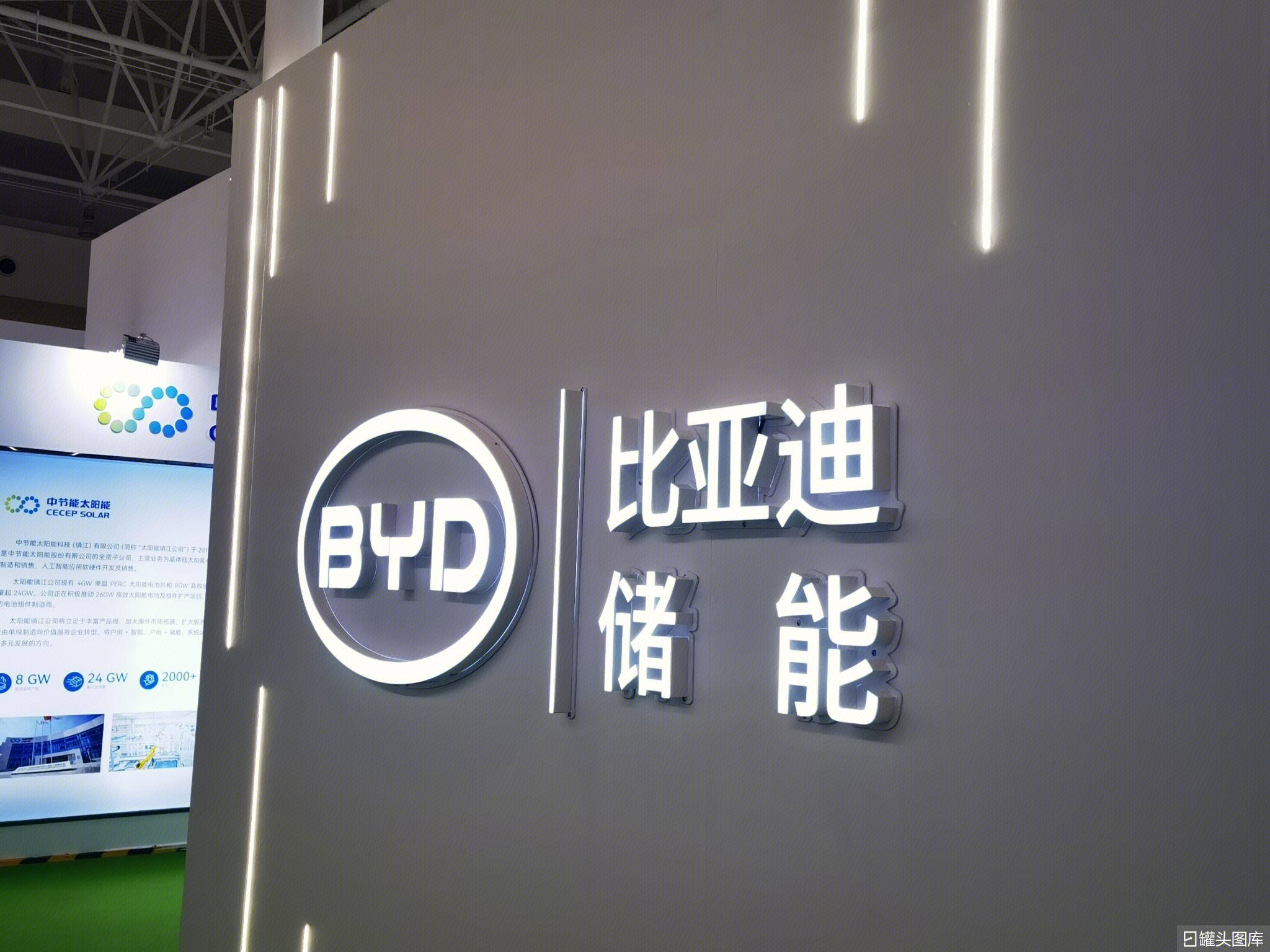 比亚迪 储能 BYD 新能源 发电-罐头图库