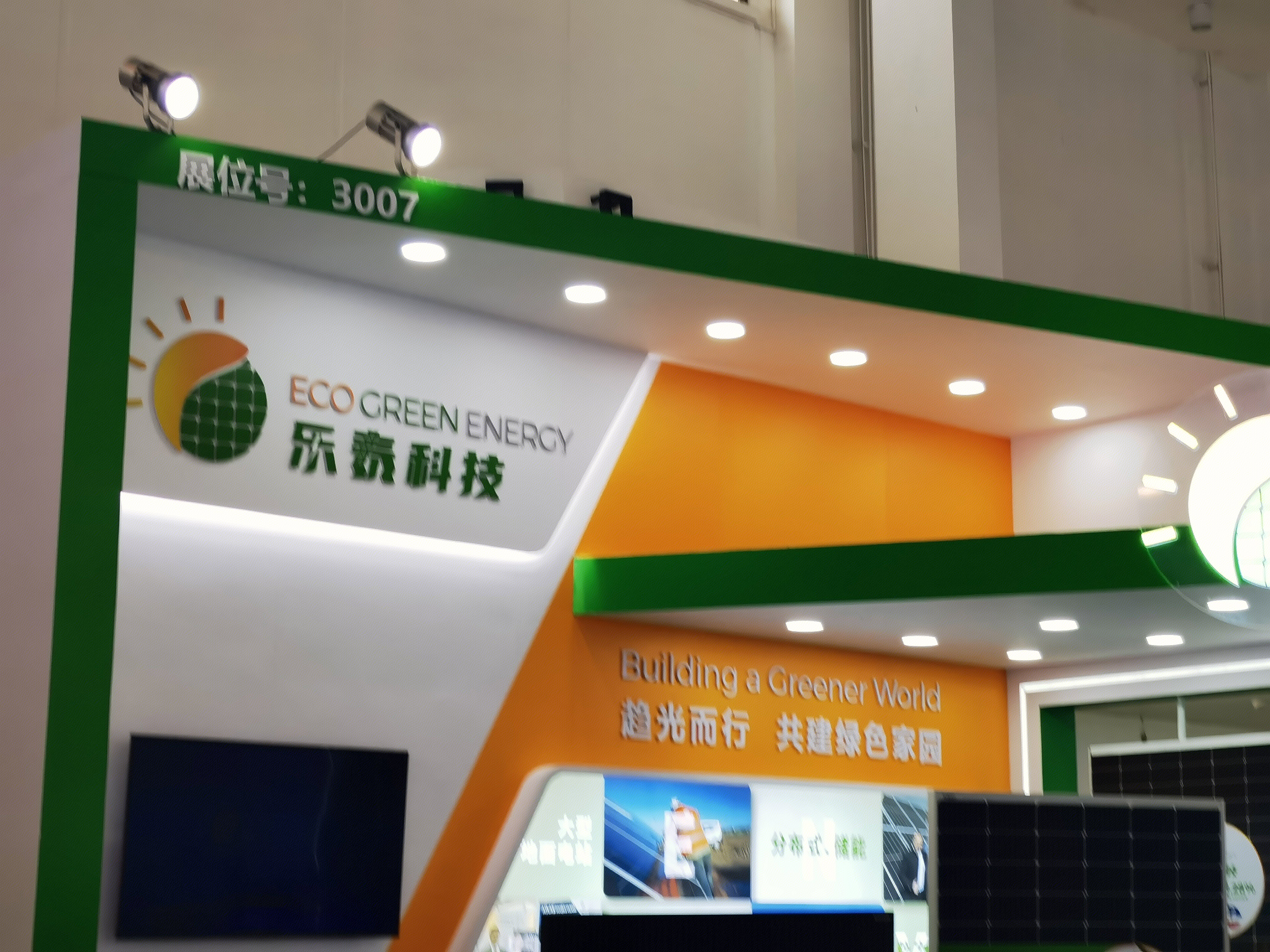 乐泰科技 ECO GREEN ENERGY 光伏 太阳能 新能源 发电