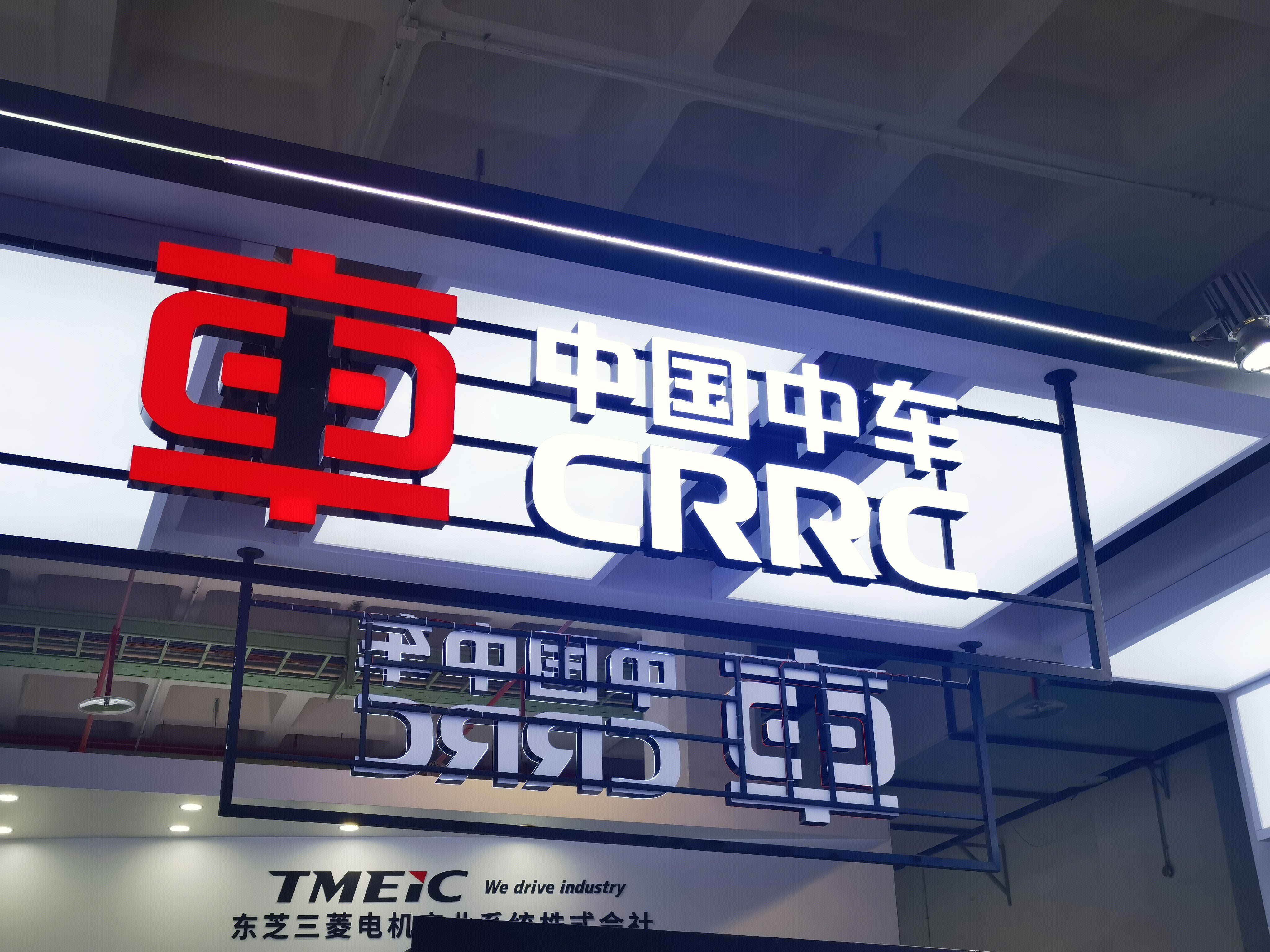 中国中车 CRRC 高铁 动车