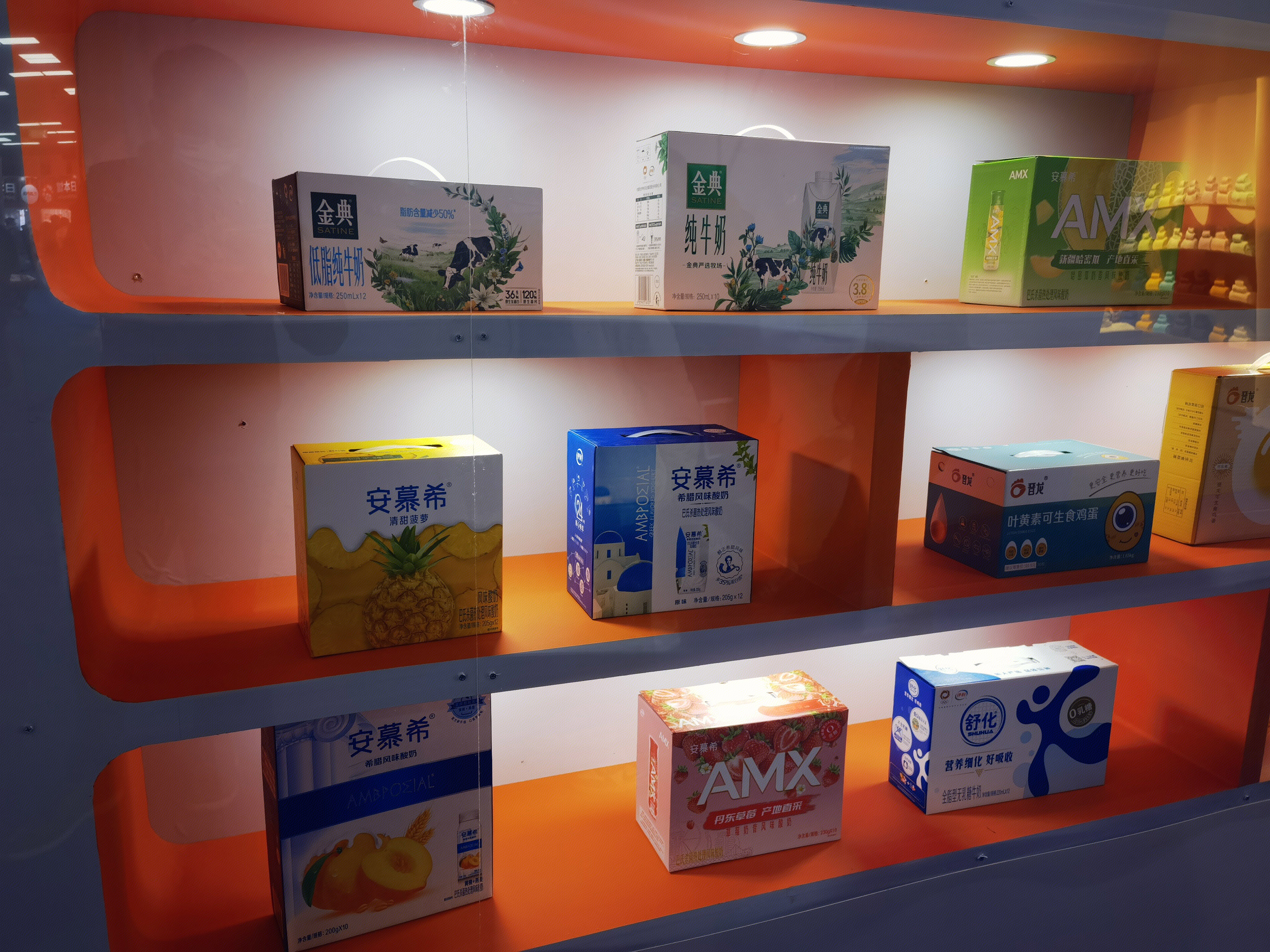 伊利 牛奶 酸奶 安慕希