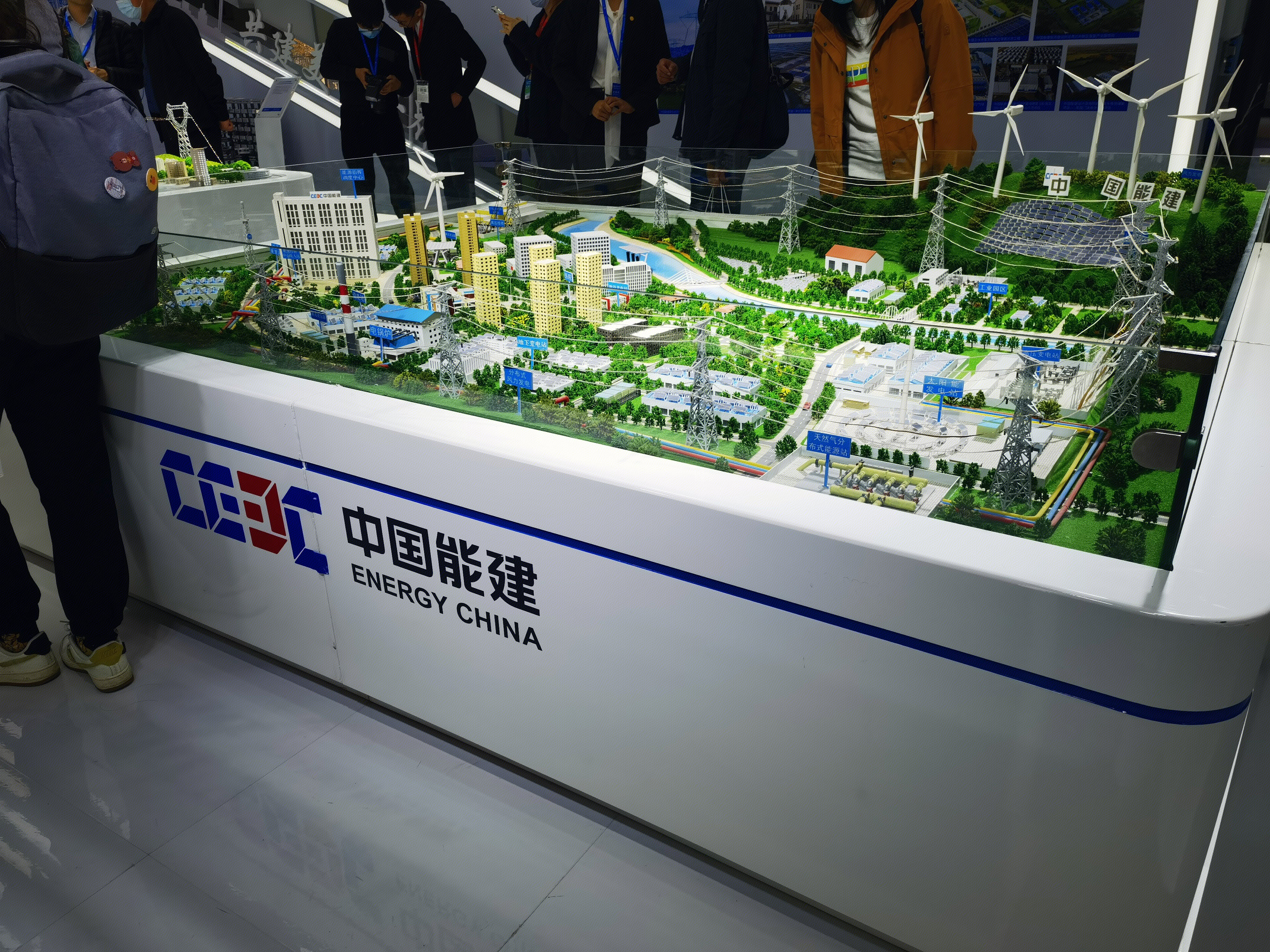 中国能建 CEEC 能源建设