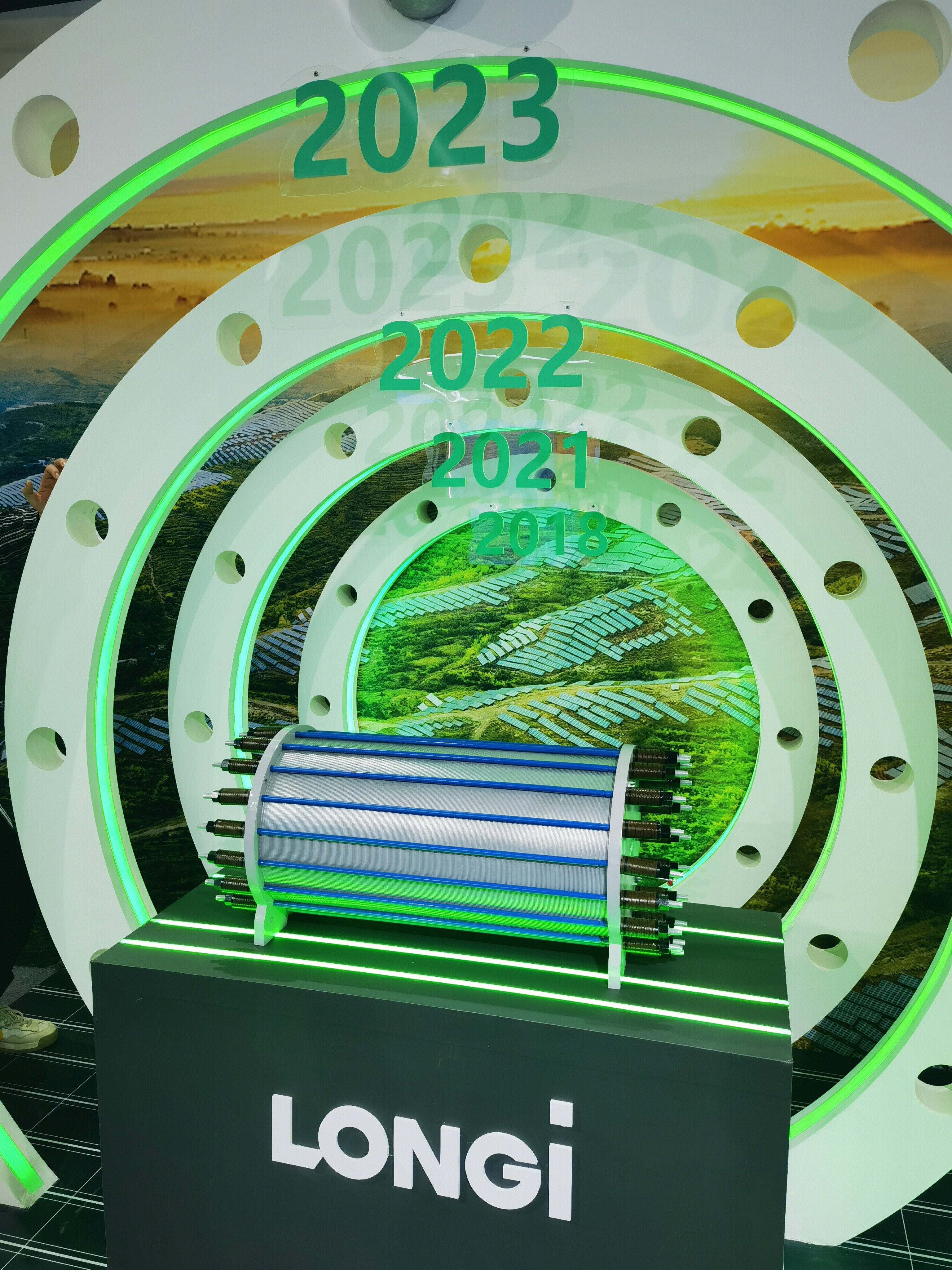 隆基绿能 隆基股份 新能源 电能 氢能 清洁能源