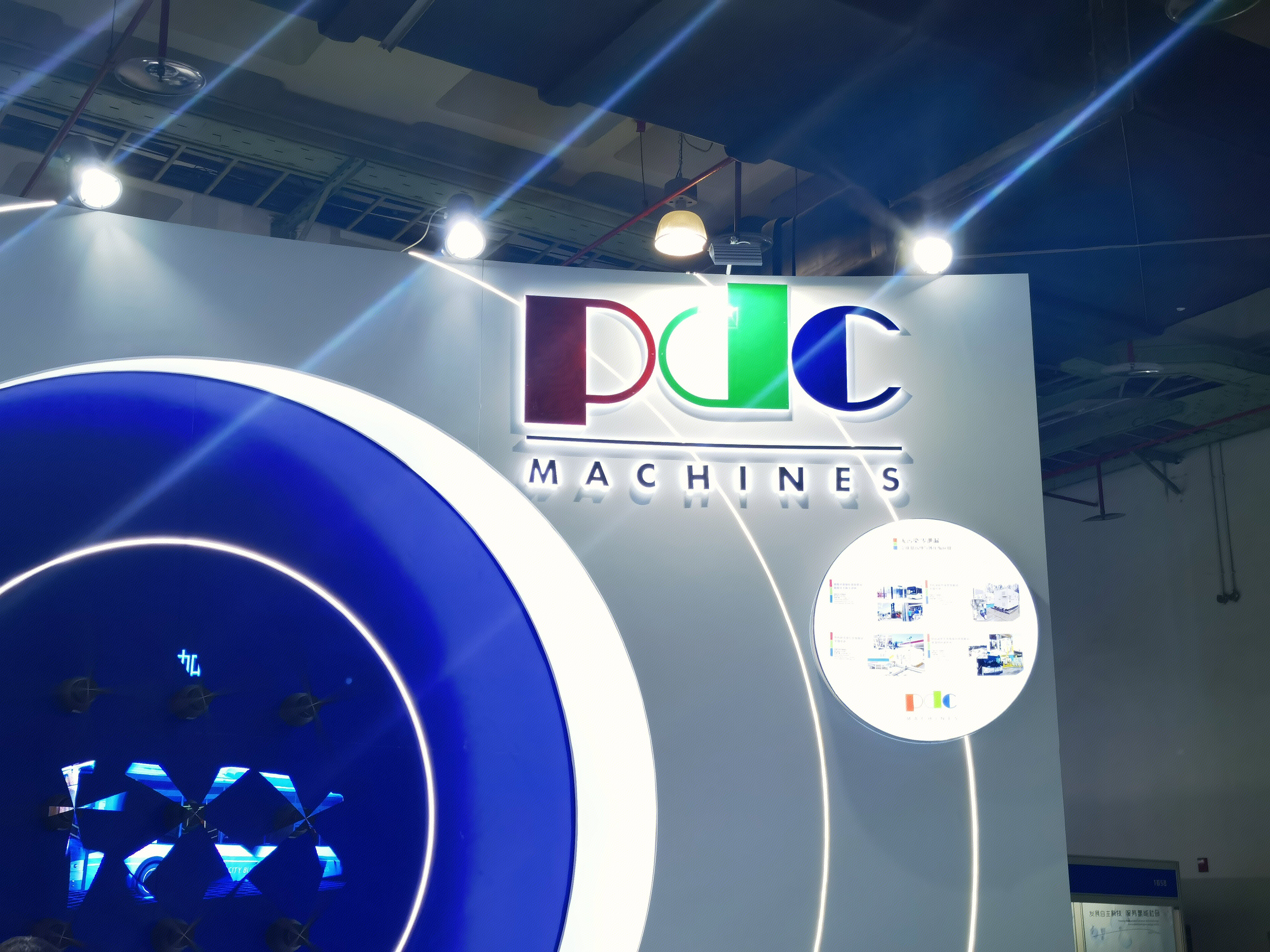 PDC MACHINES 空气压缩机 制氢设备 氢能 清洁能源