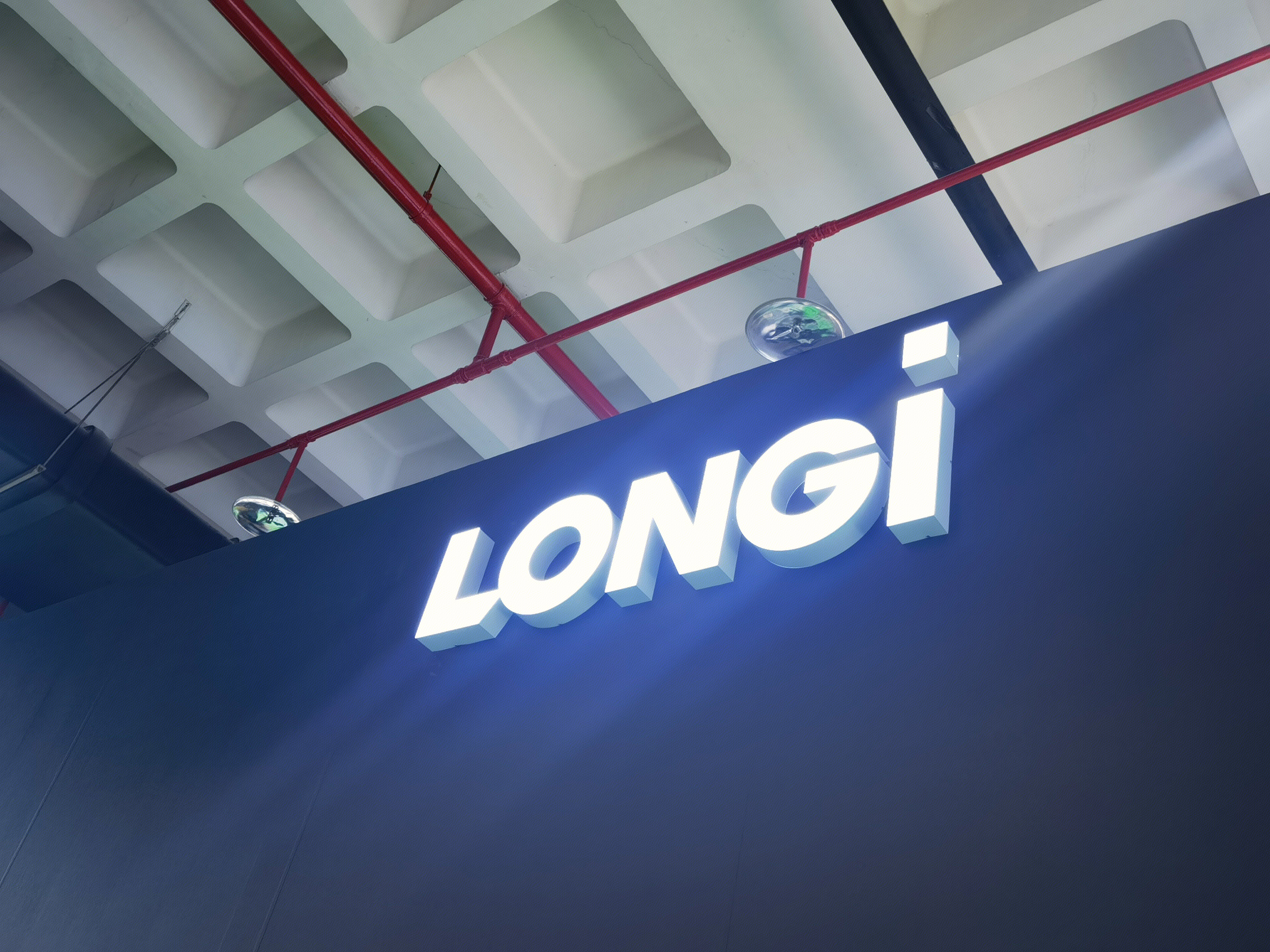 隆基绿能 隆基股份 新能源 电能 氢能 清洁能源