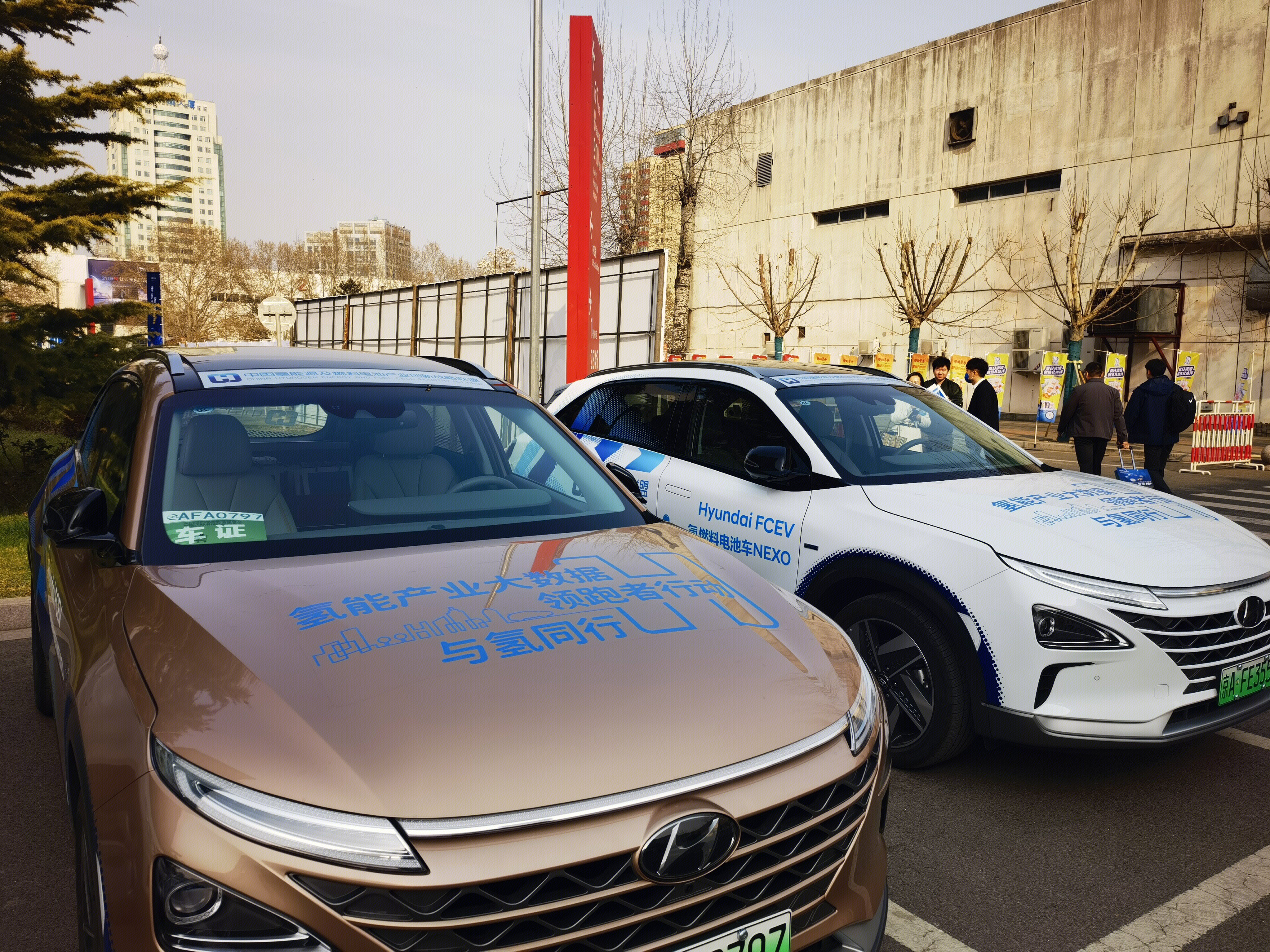 氢燃料电池车 现代汽车