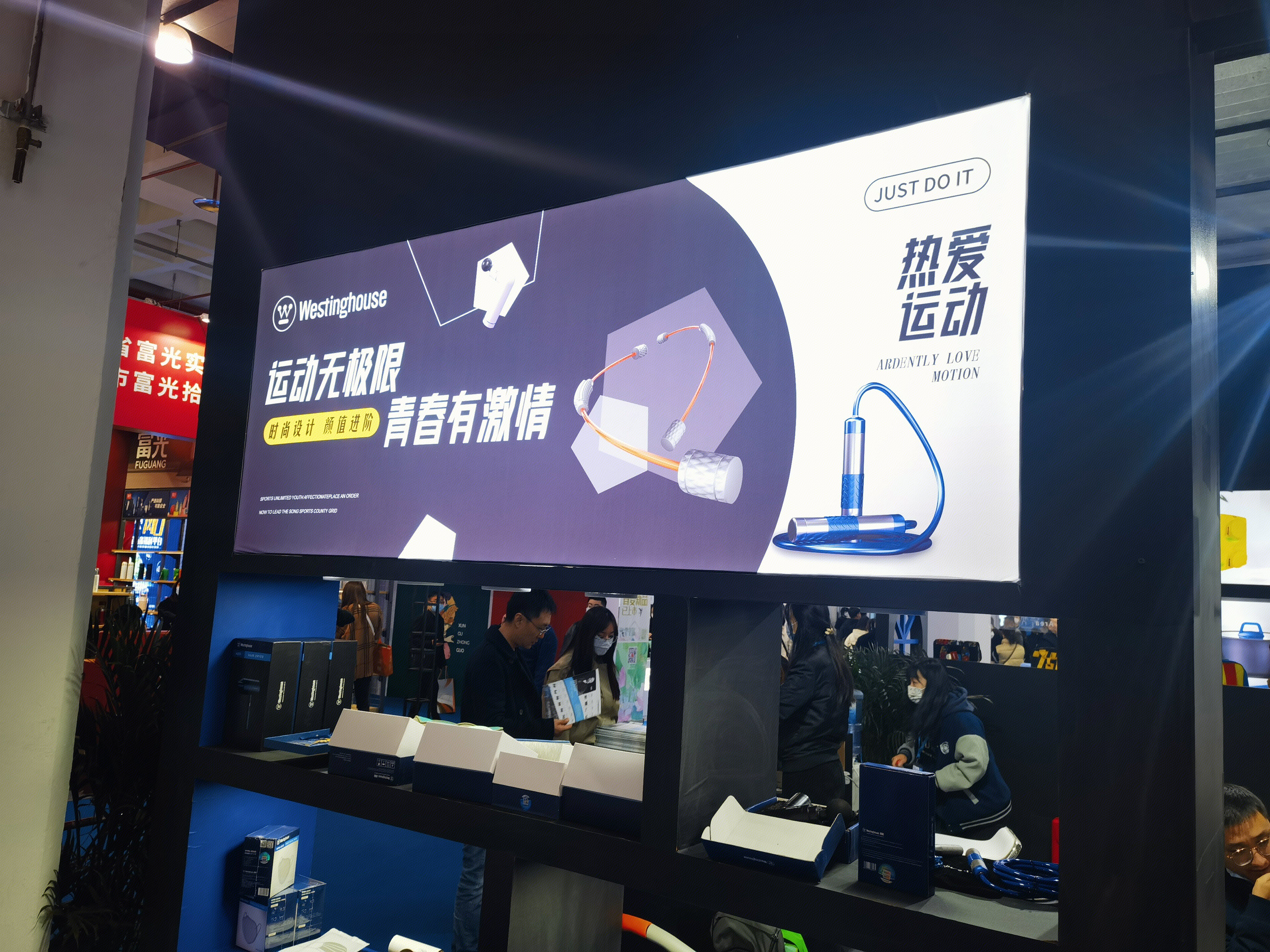 西屋 westinghouse 小电器