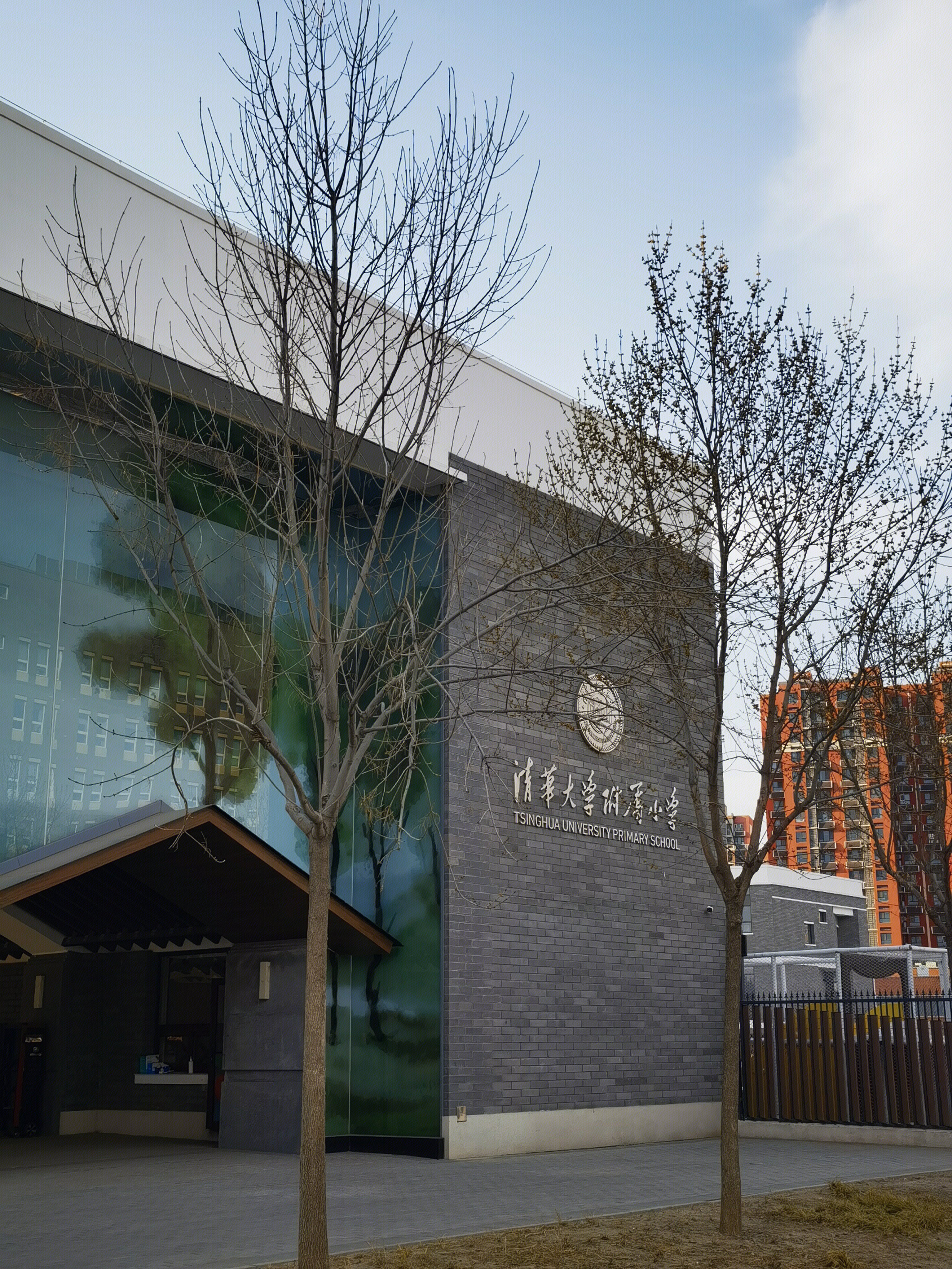 清华大学附属小学