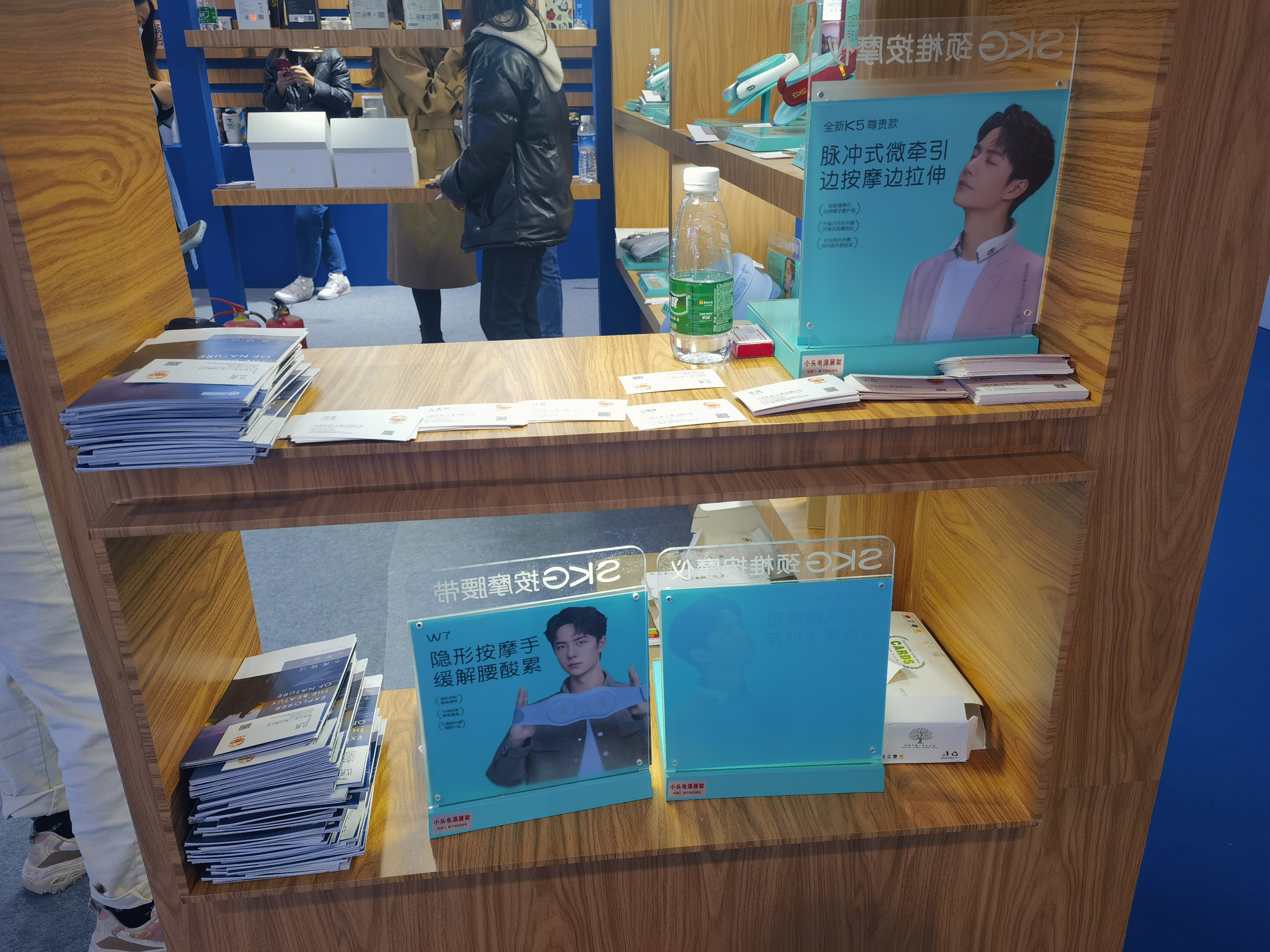 SKG 按摩仪 按摩腰带 按摩器