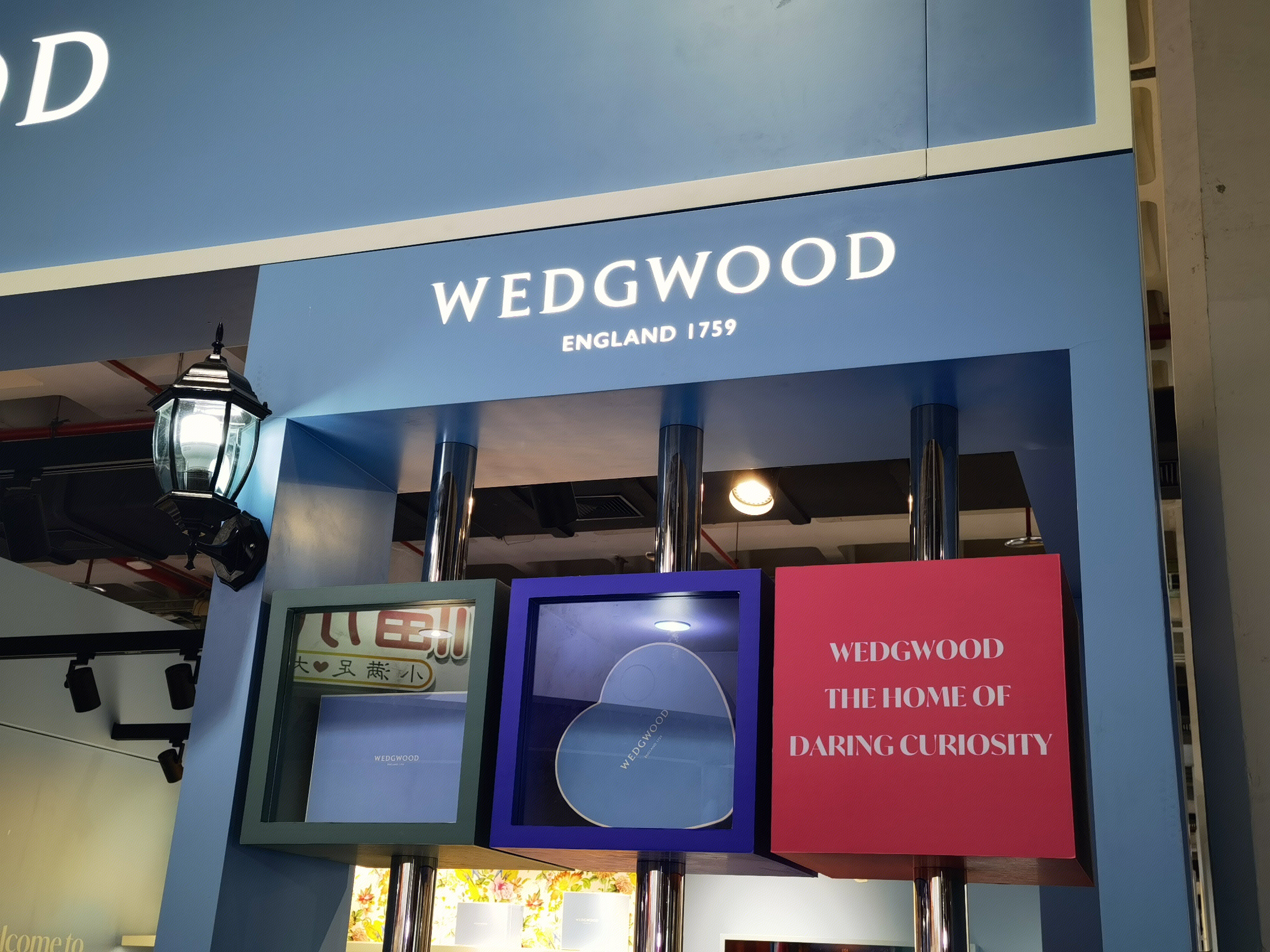 WEDGWOOD 韦奇伍德 餐具 瓷器