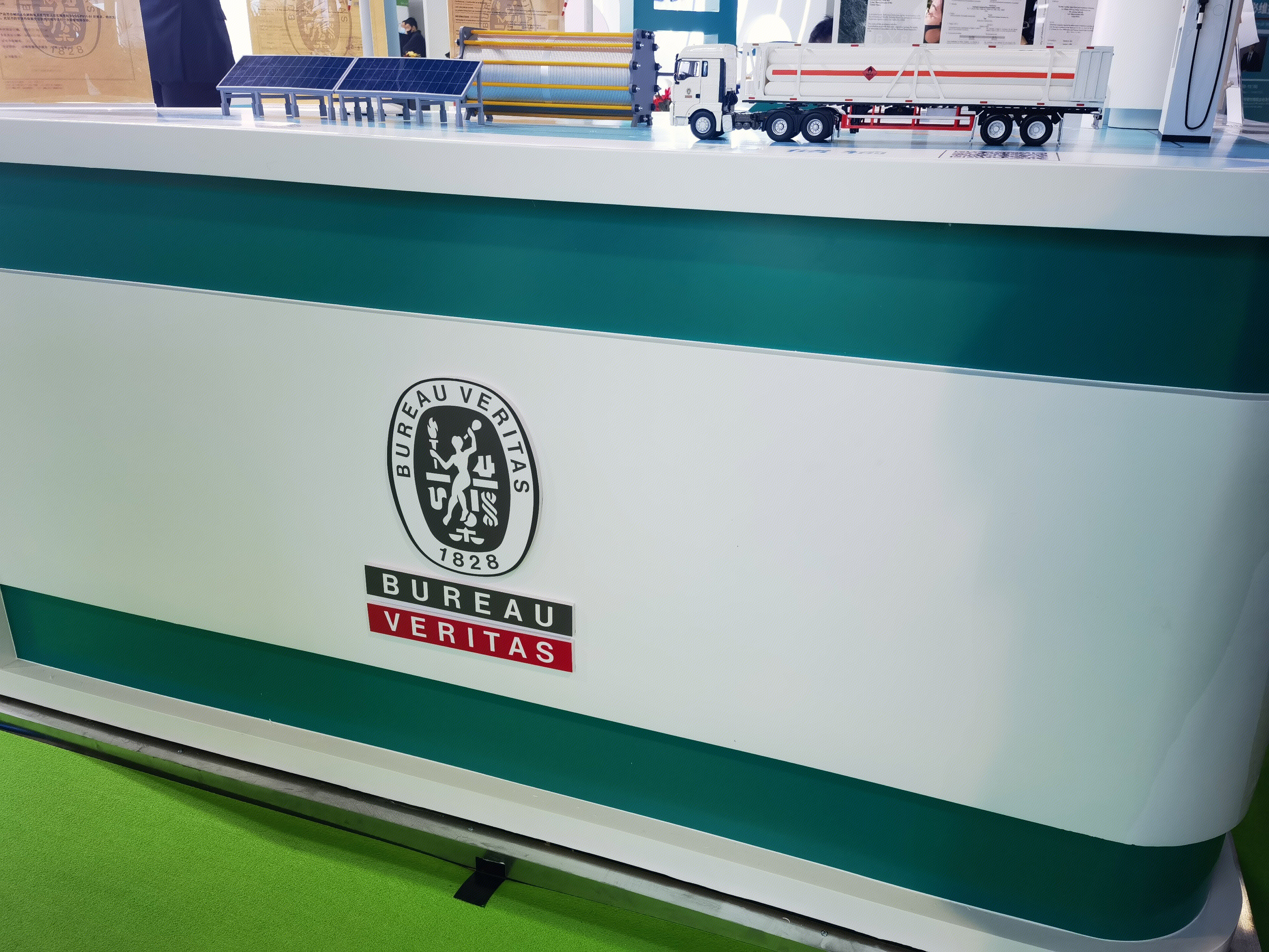 必维集团 BUREAU VERITAS 必维国际检验集团 BV