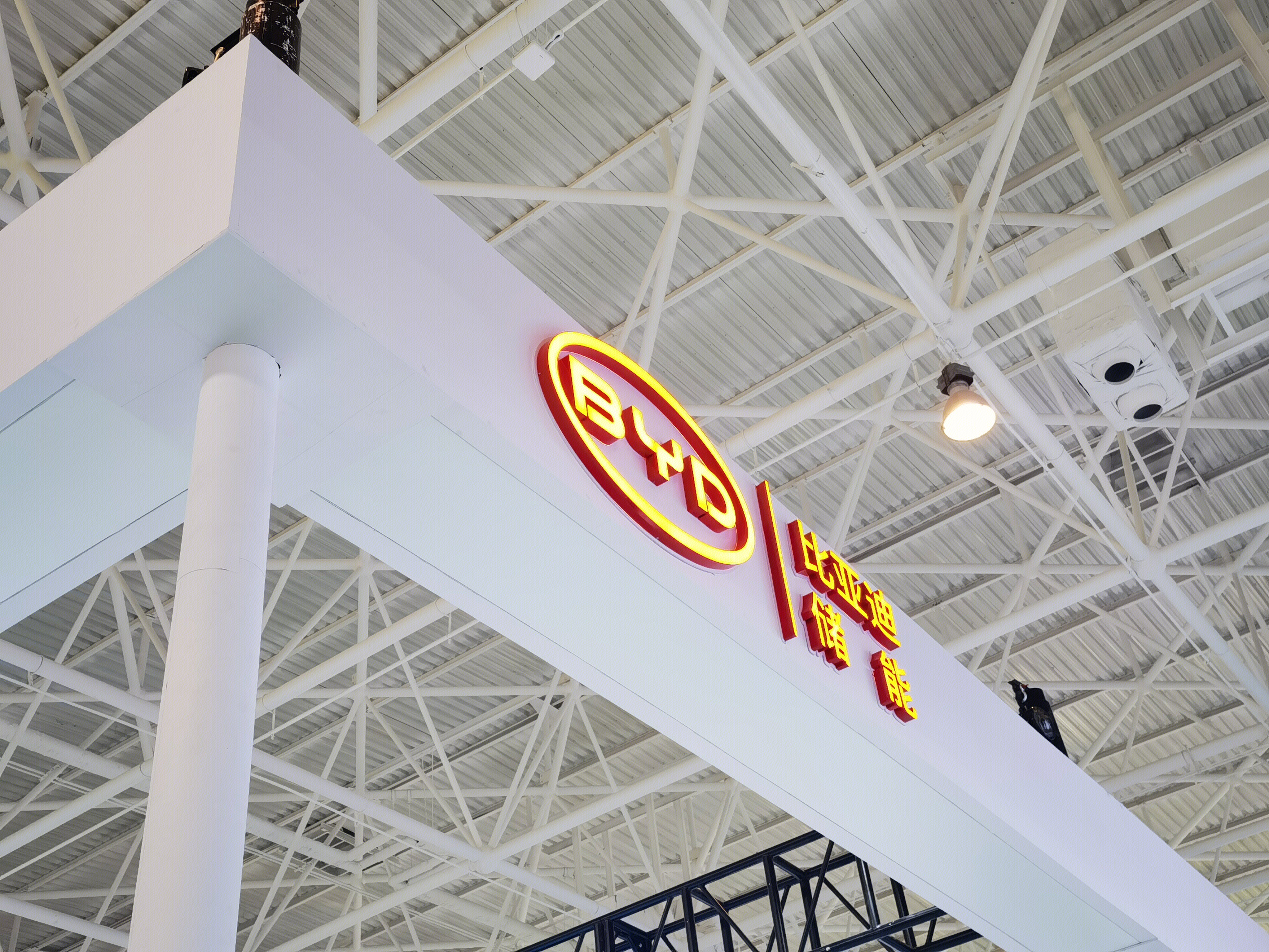 比亚迪 储能 BYD  新能源 发电