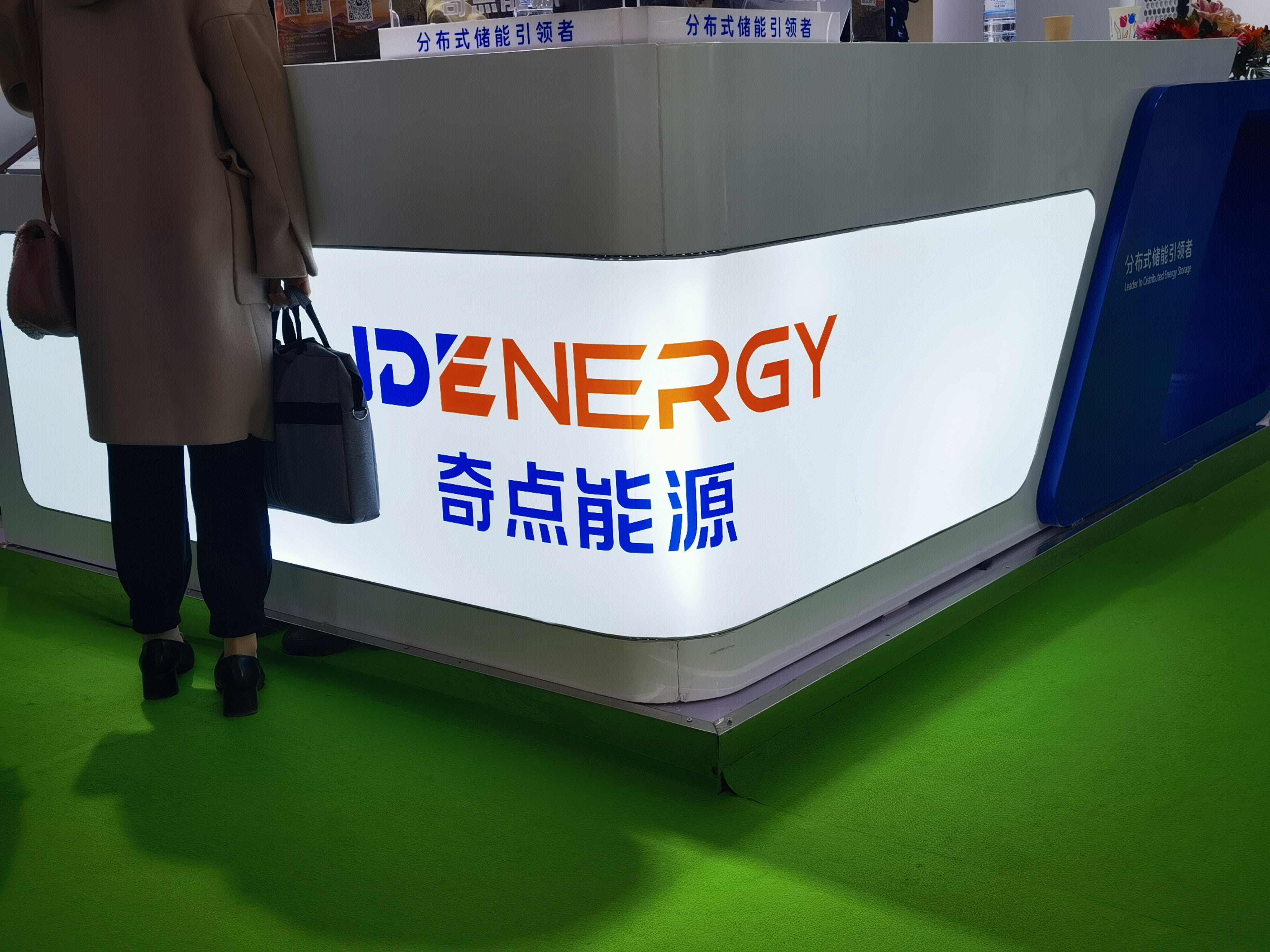 奇点能源 JD ENERGY 储能