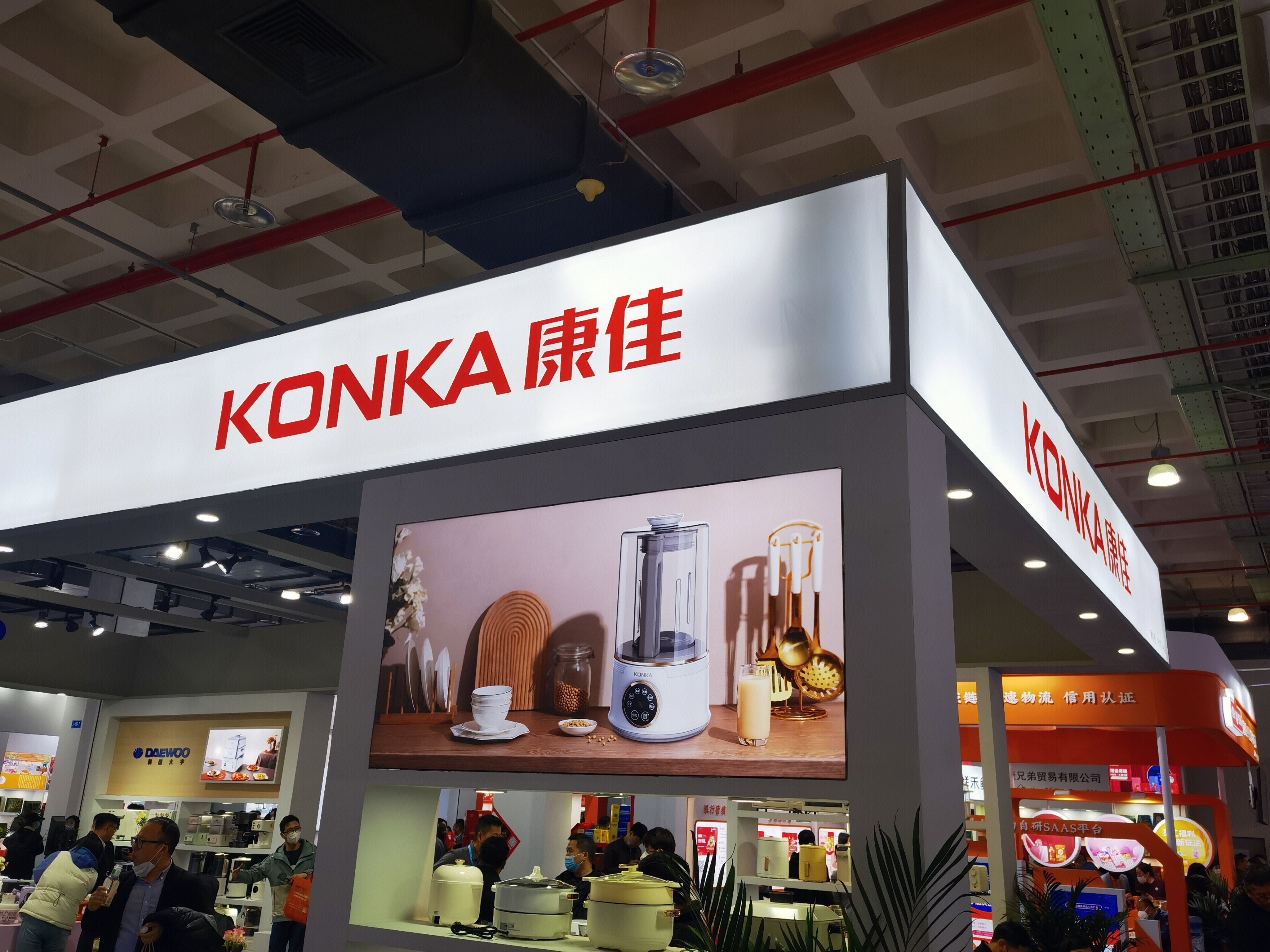 康佳 KONKA 小家电