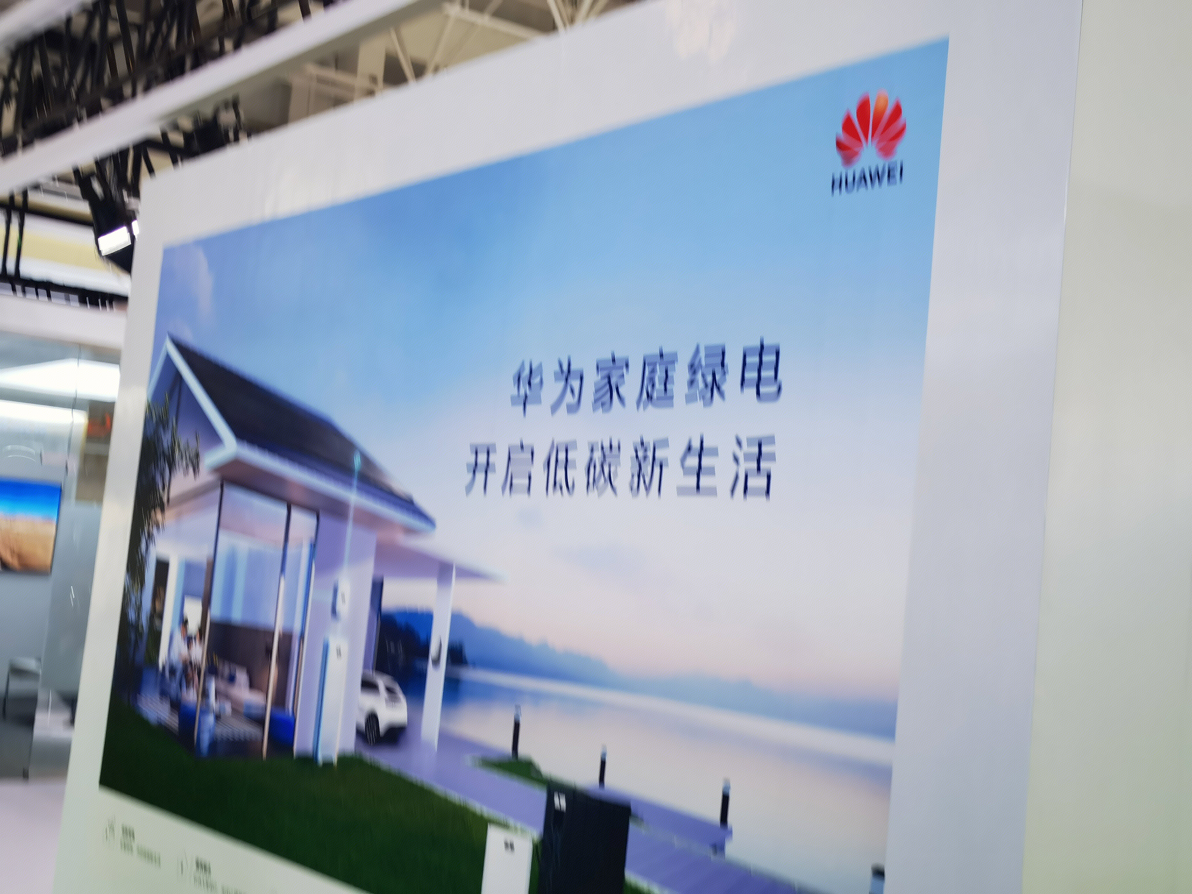 微控 VYCON 新能源 储能