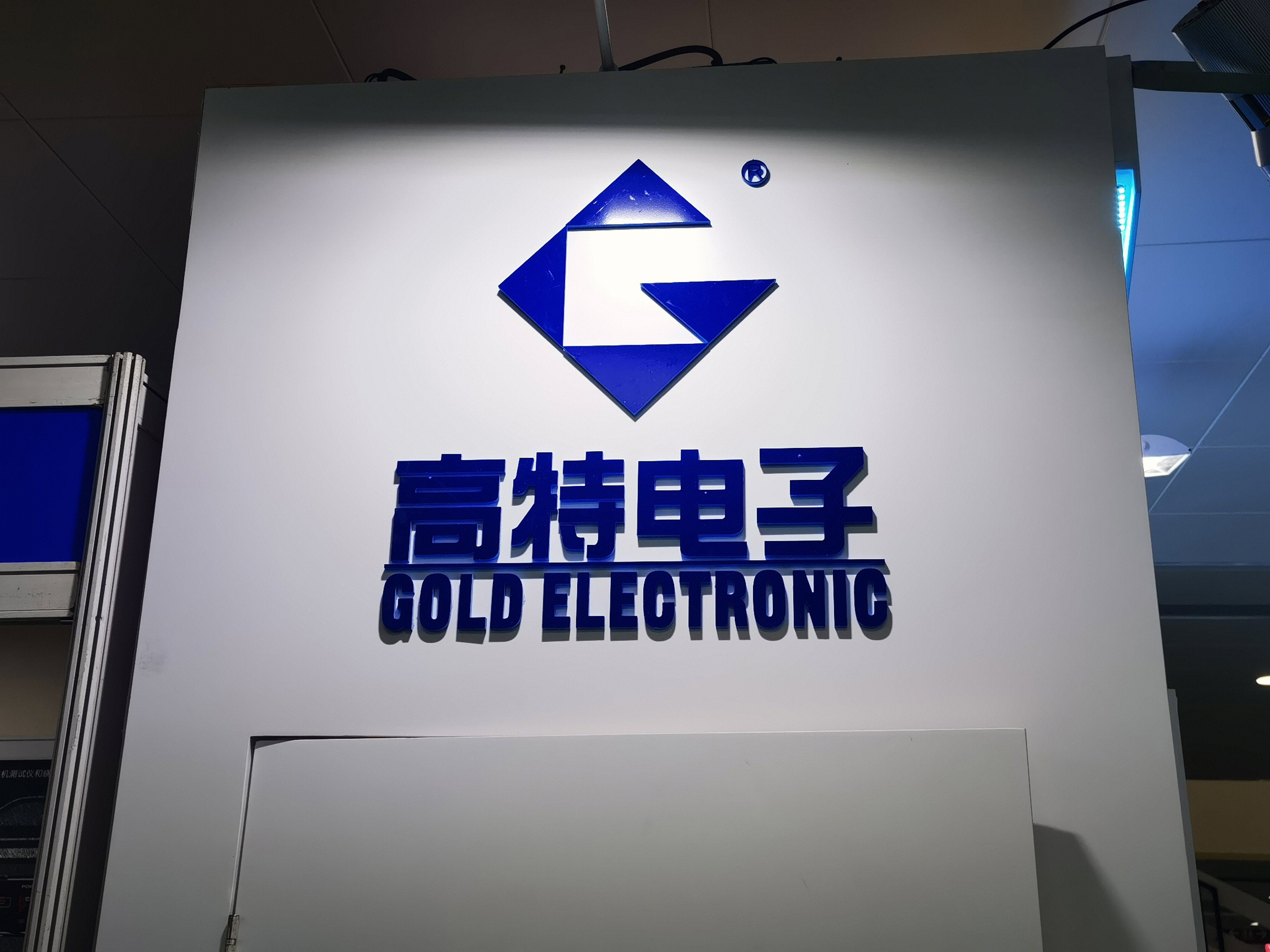 高特电子 GOLD ELECTRONIC 电池管理 电池检测