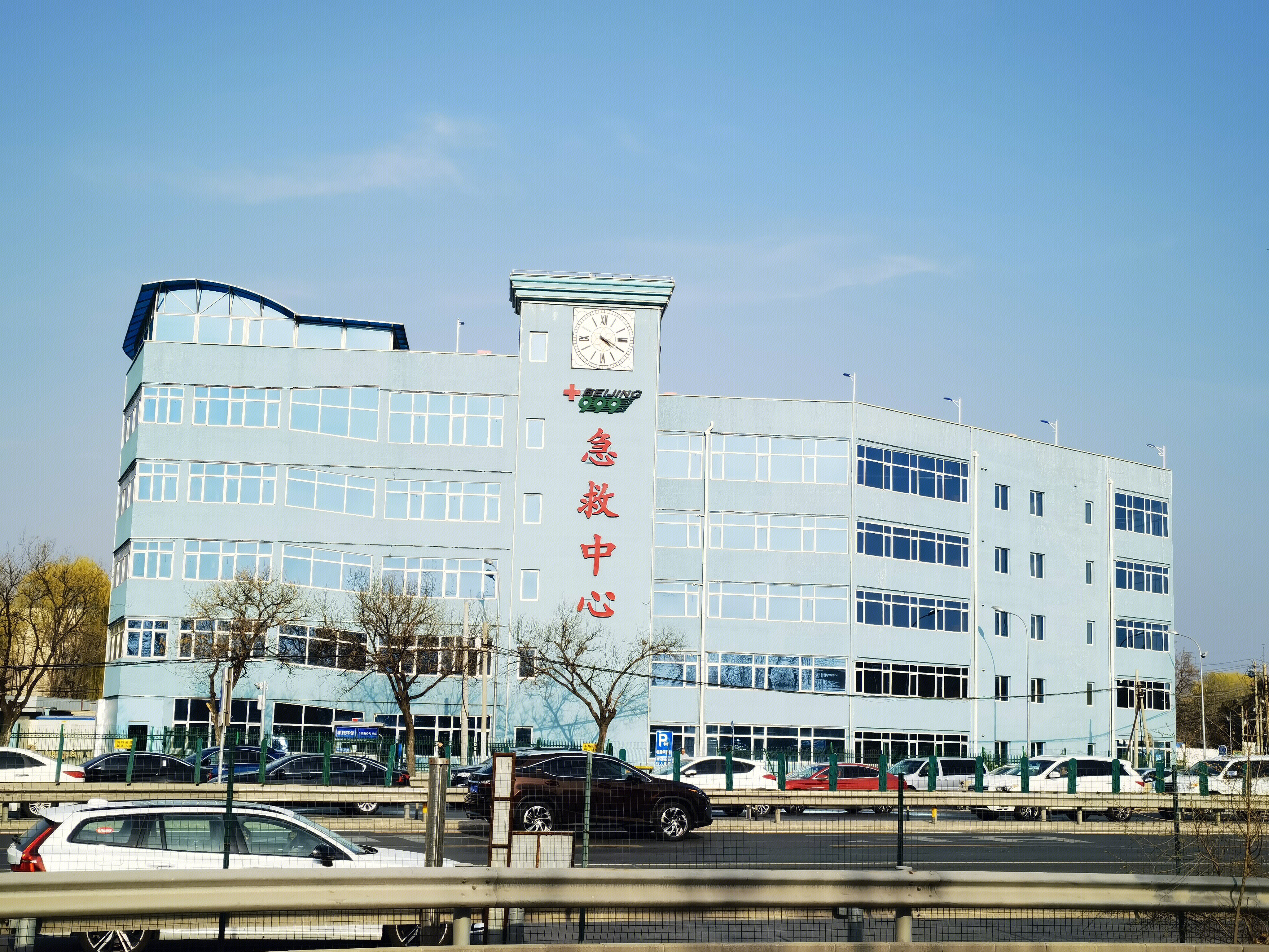 医院 医疗 急救中心