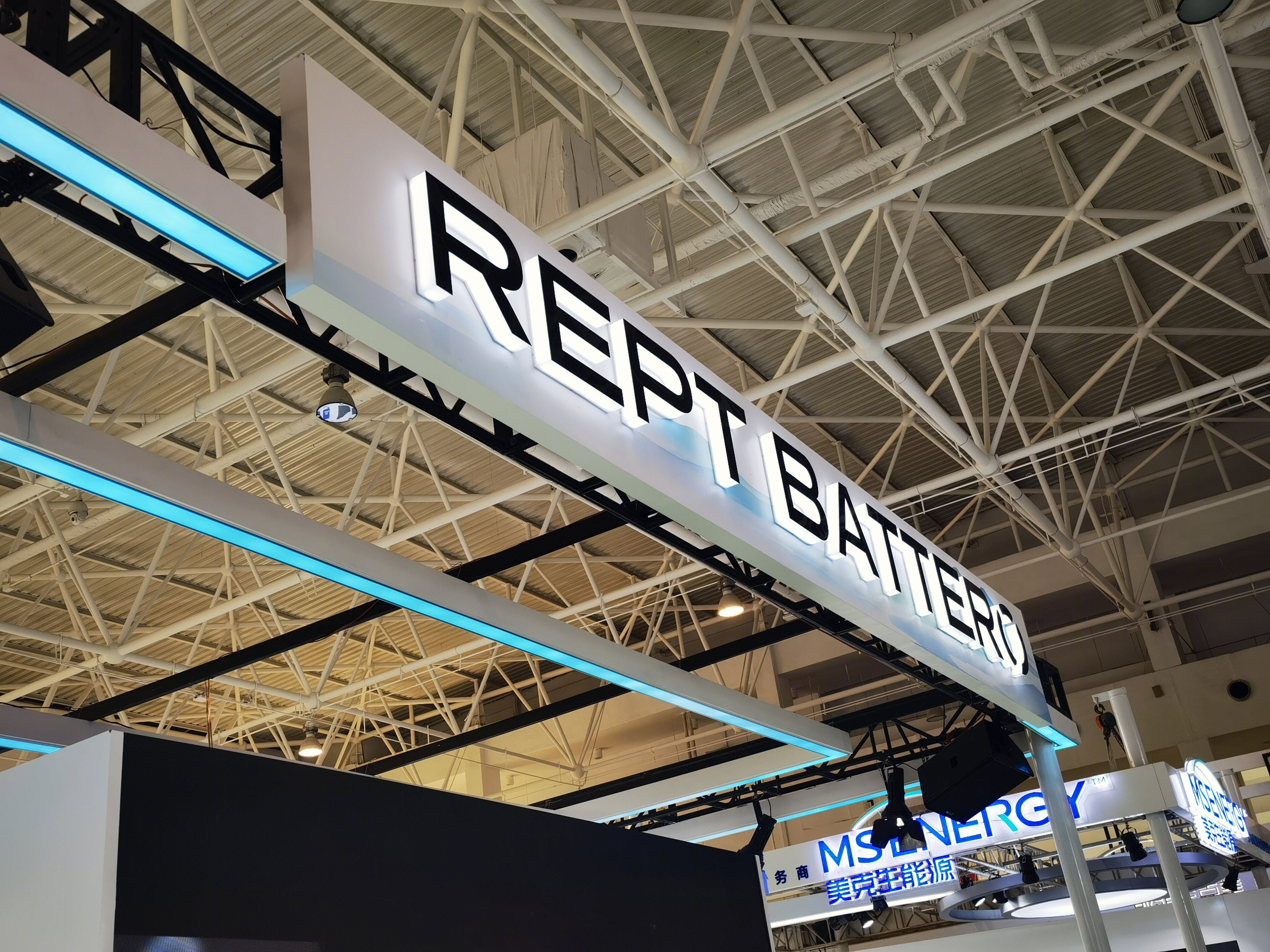 瑞浦兰钧 REPT 新能源 储能