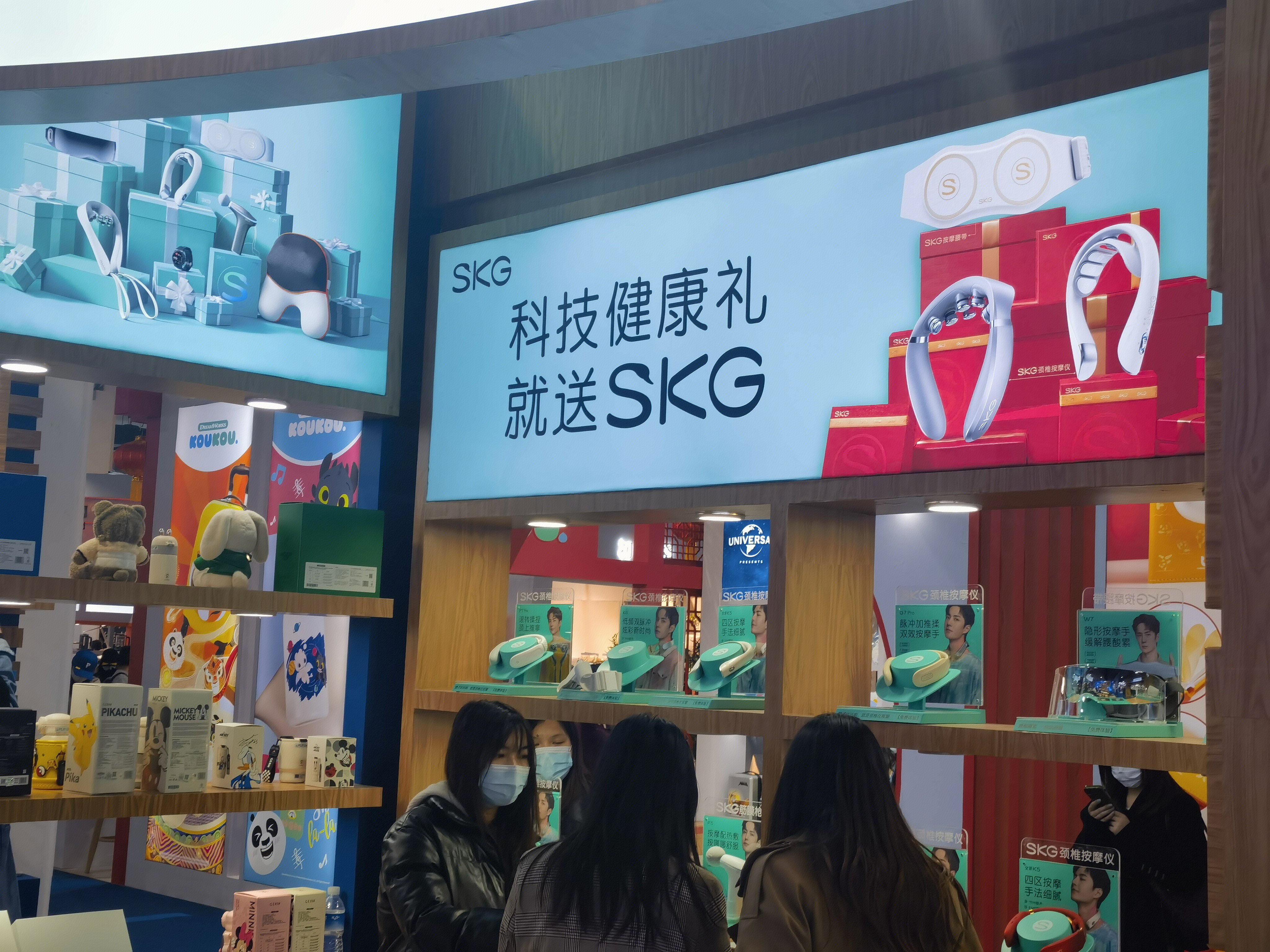 SKG 按摩仪 按摩腰带 按摩器