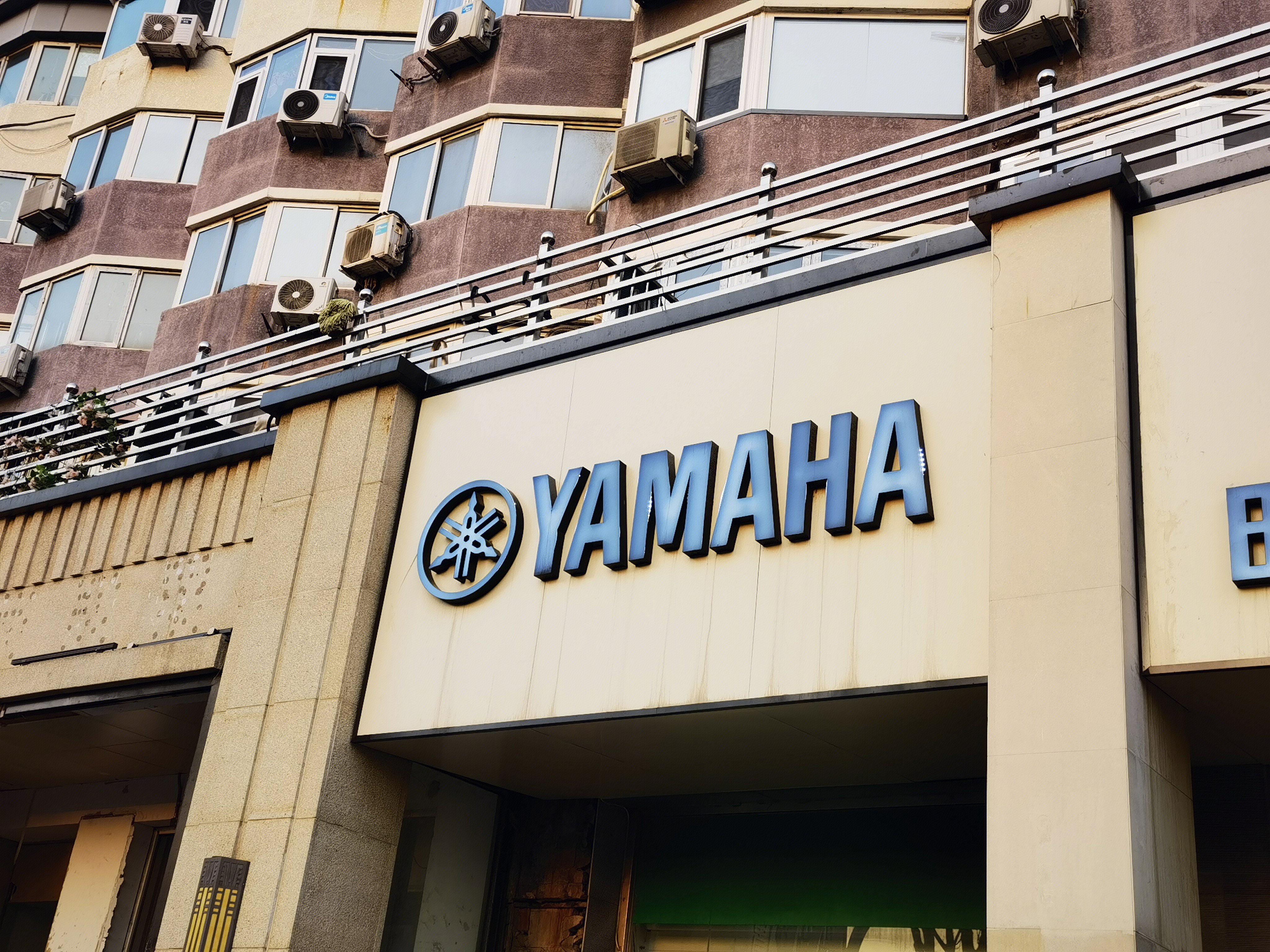 Yamaha 乐器 钢琴