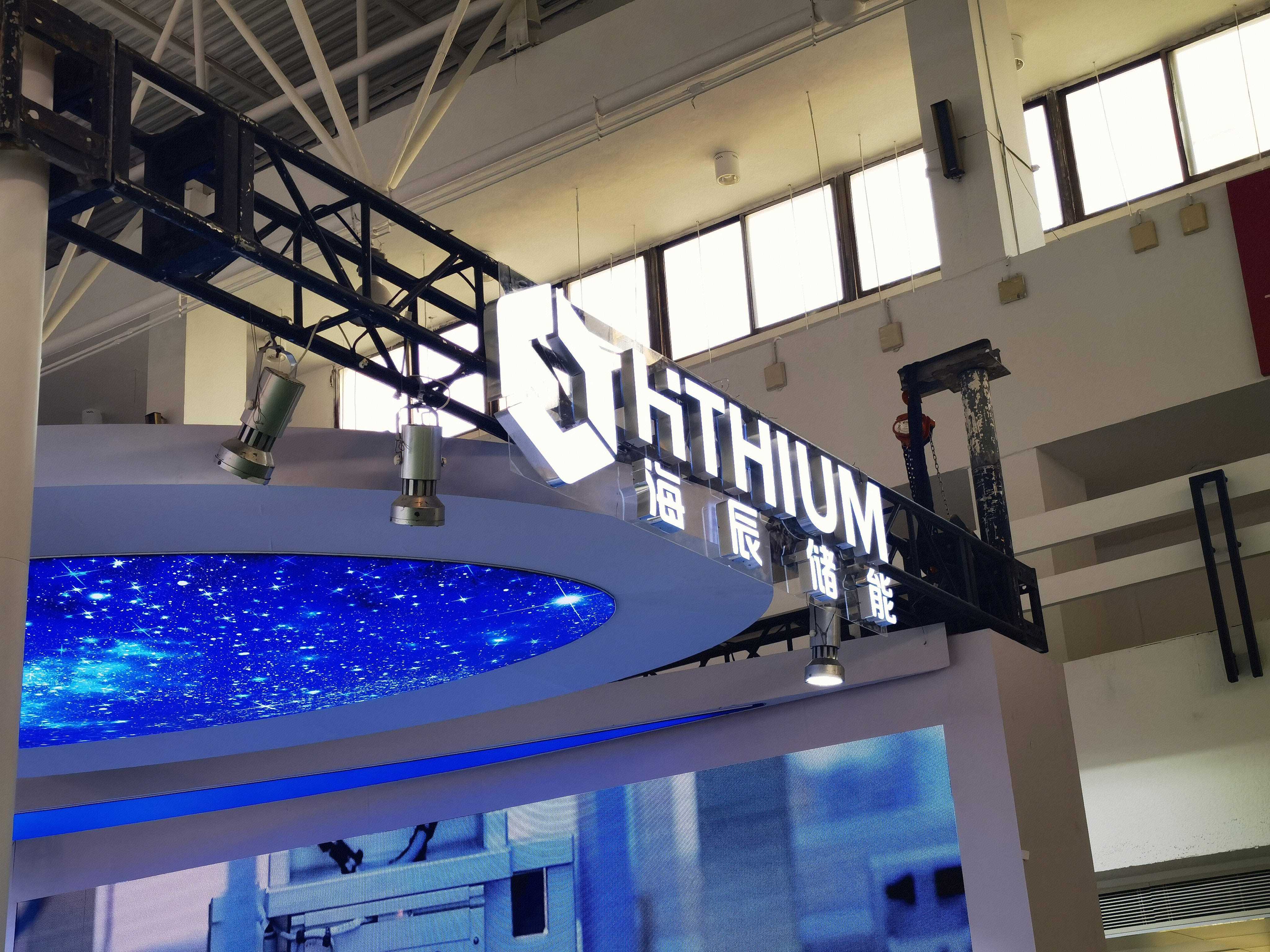 海辰储能 HTHIUM 新能源 储能