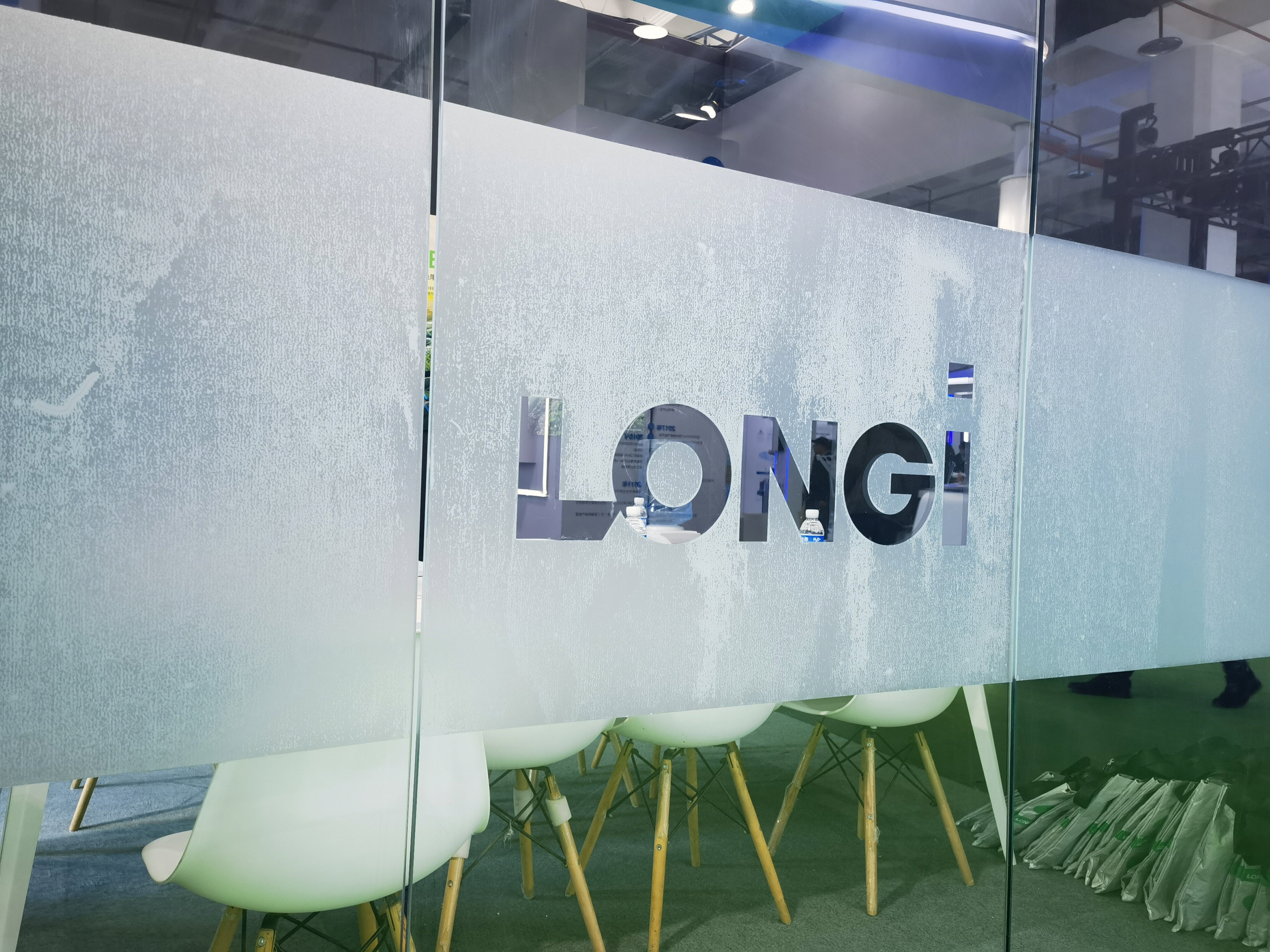 隆基绿能 隆基股份 新能源 电能 氢能 清洁能源