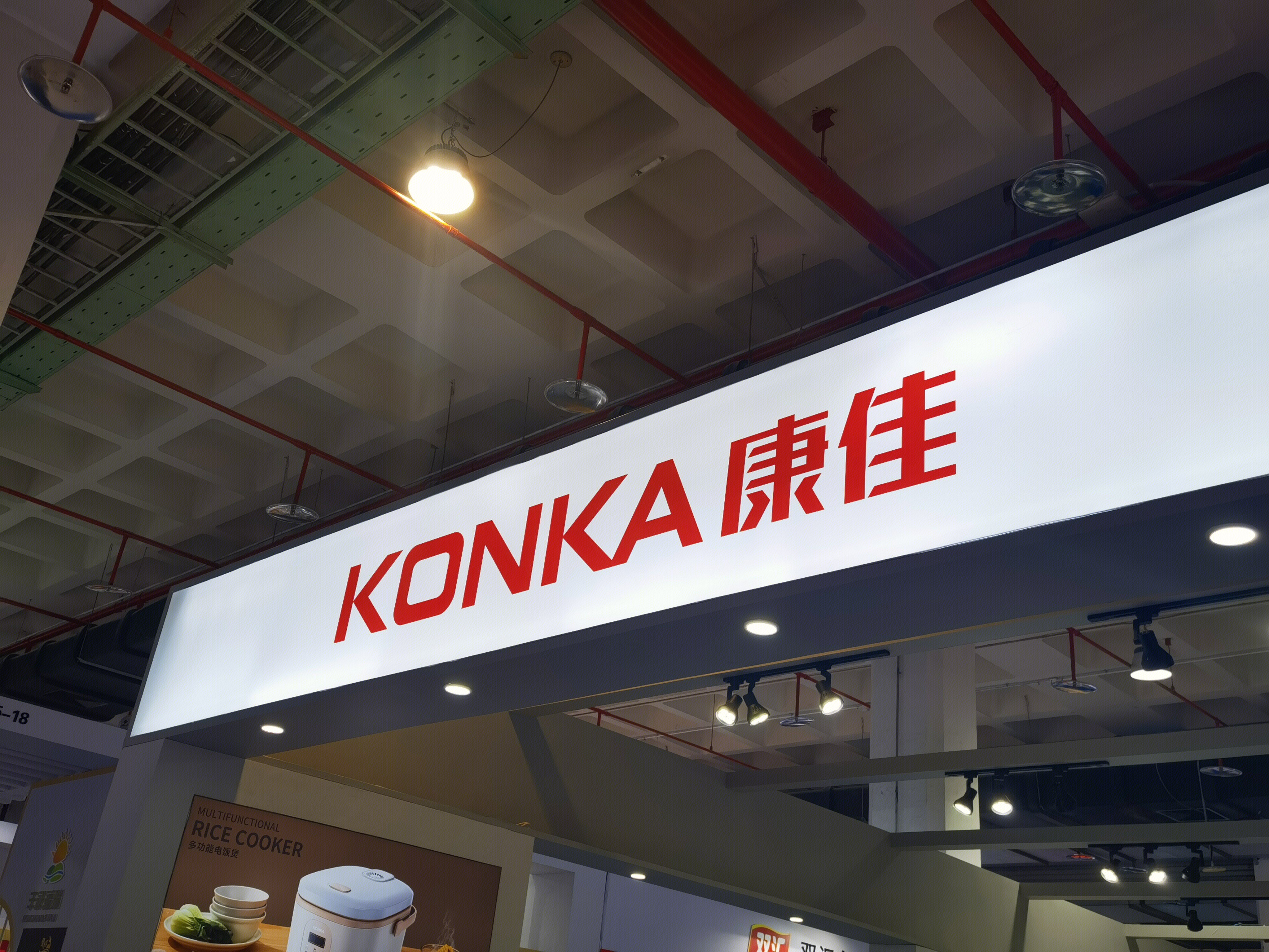 KONKA 康佳 小家电
