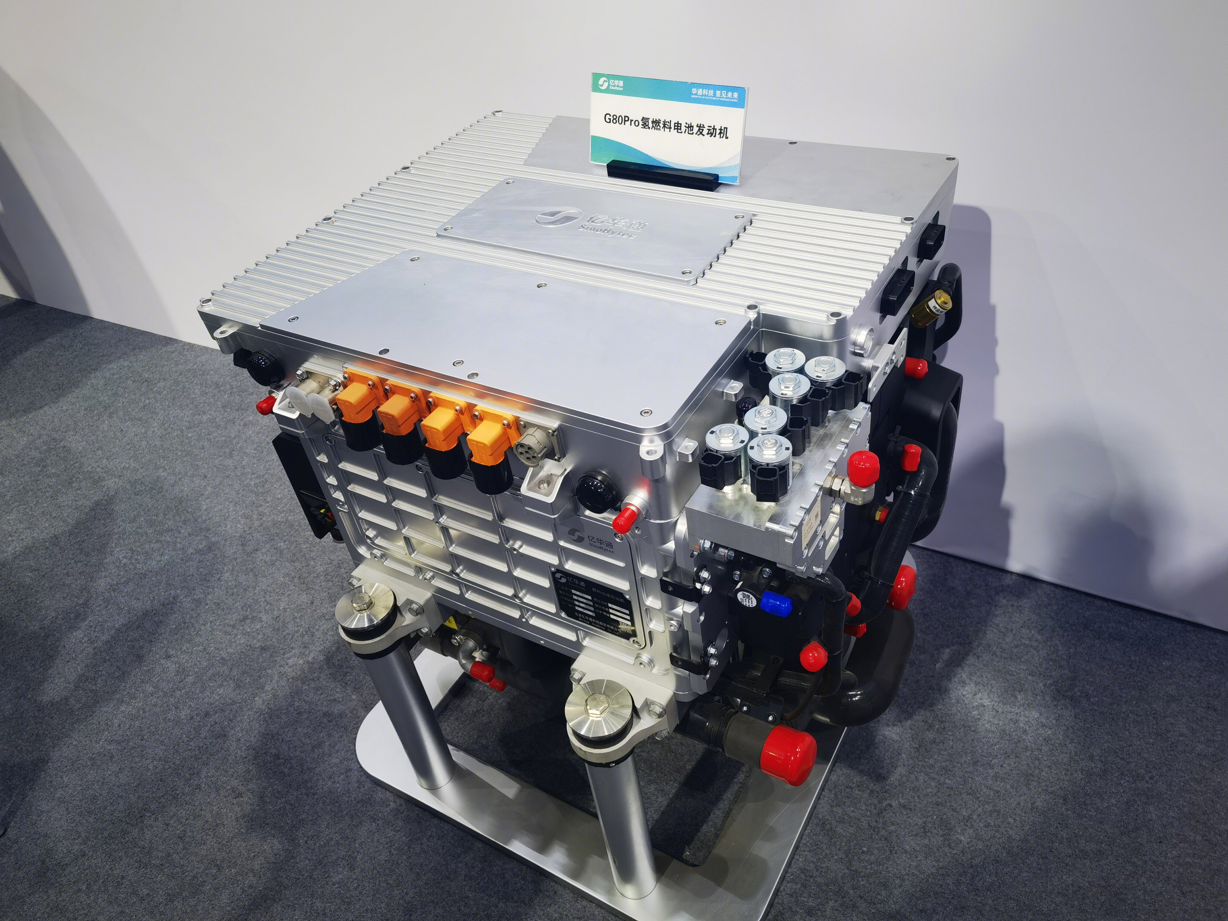 氢燃料电池发动机 清洁能源