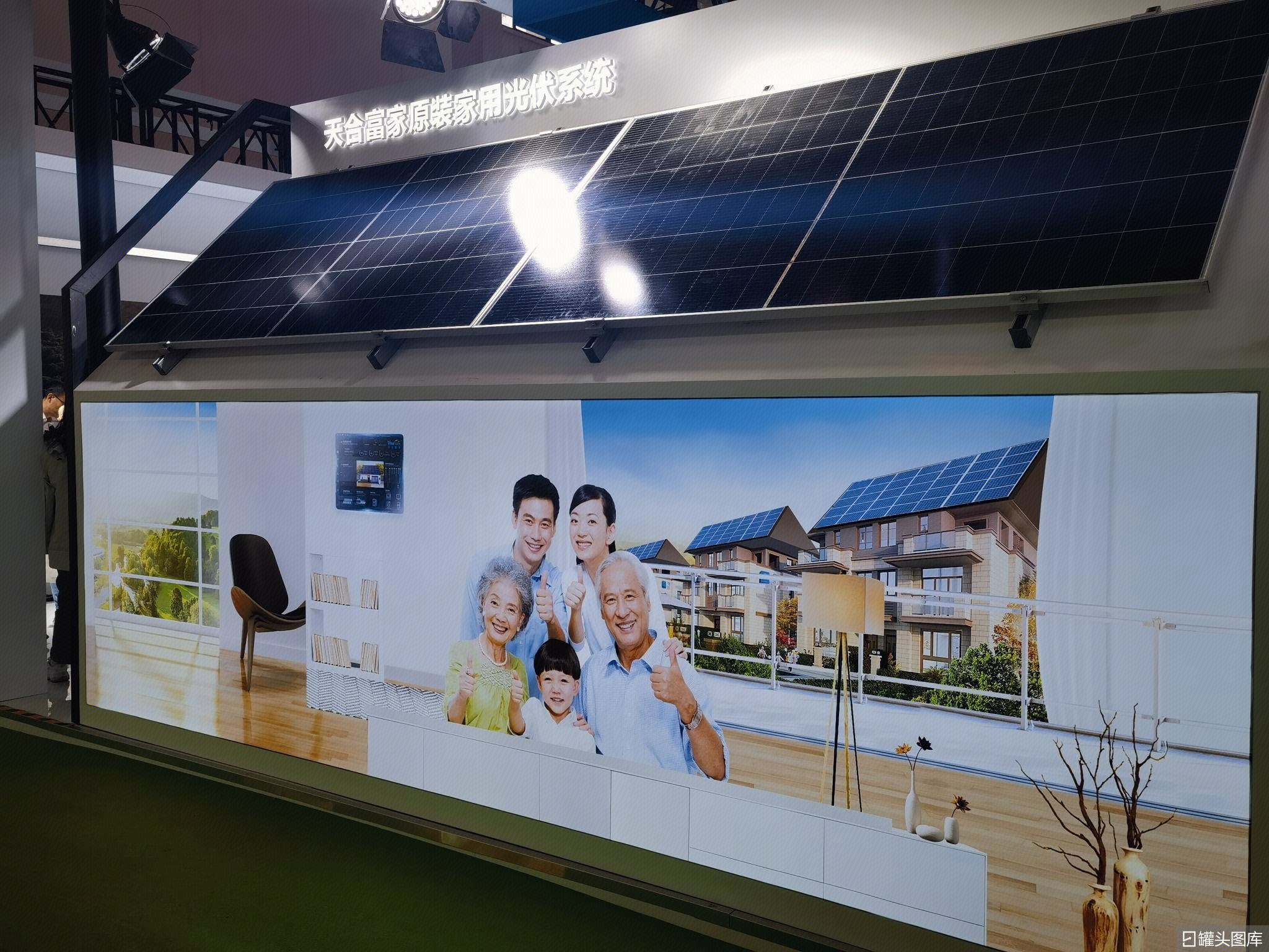 天合光能 Trinasolar 家用 光伏发电 新能源-罐头图库