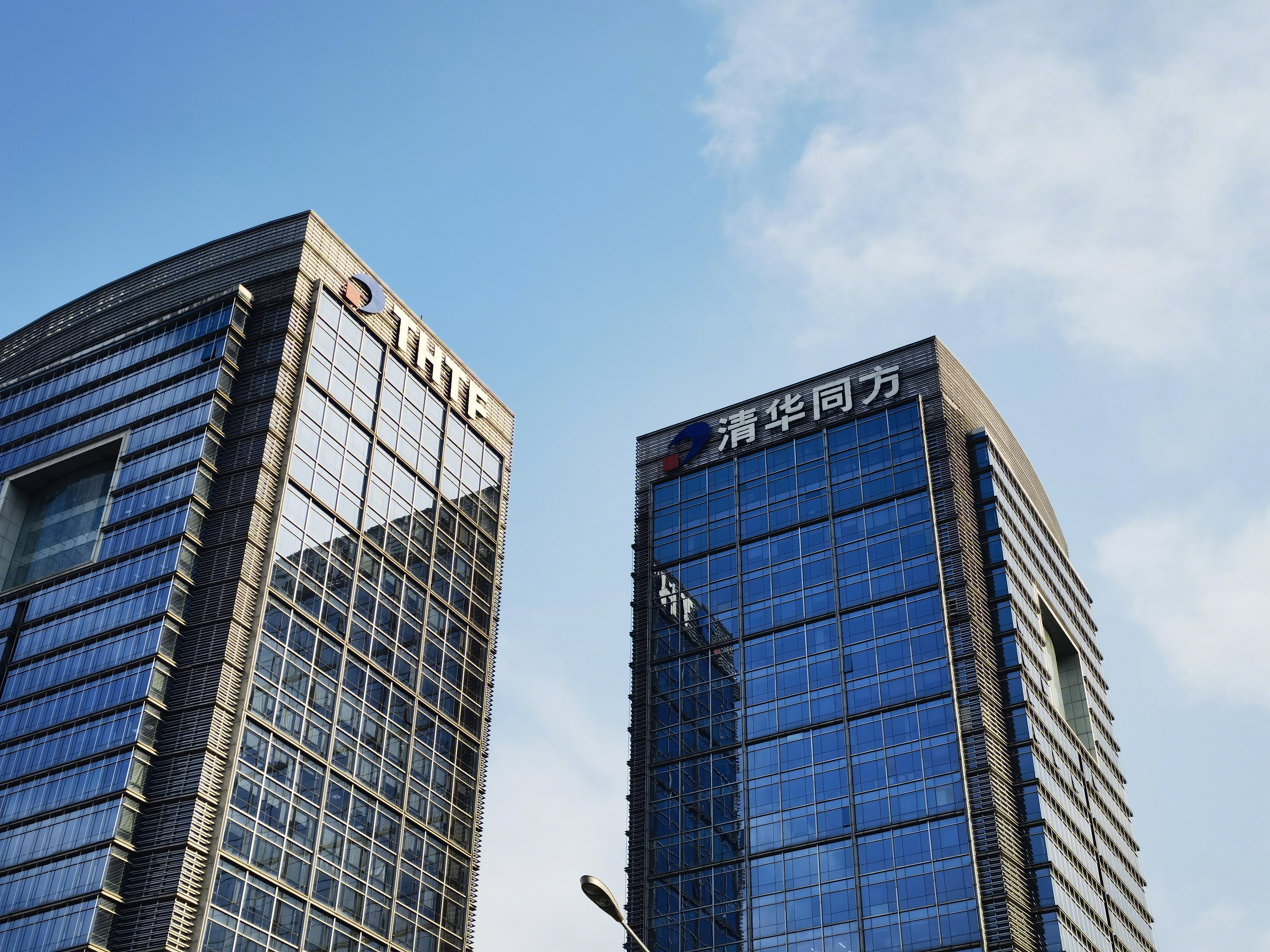 清华同方 大厦 写字楼 THTF