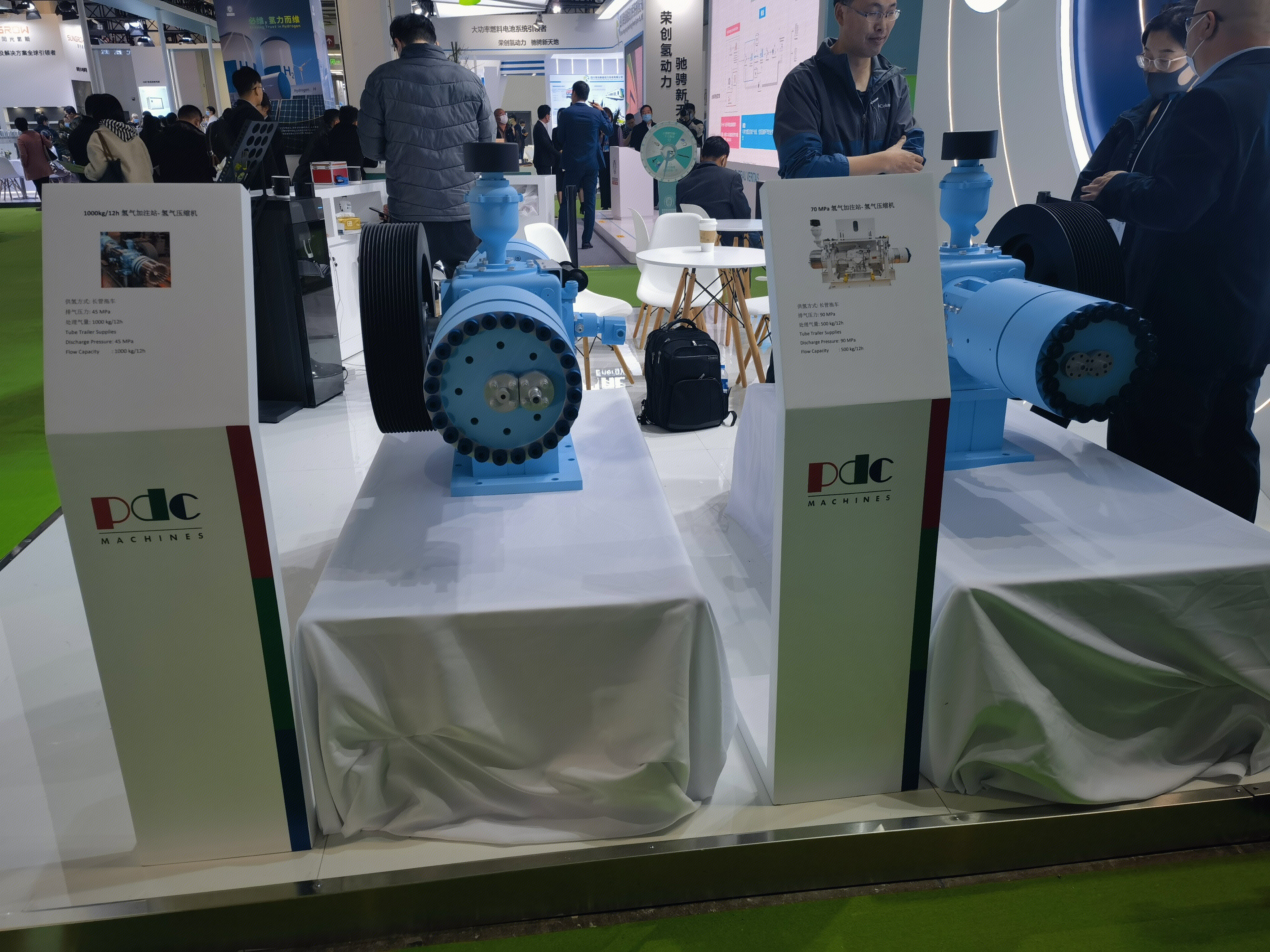 PDC MACHINES 空气压缩机 制氢设备 氢能 清洁能源