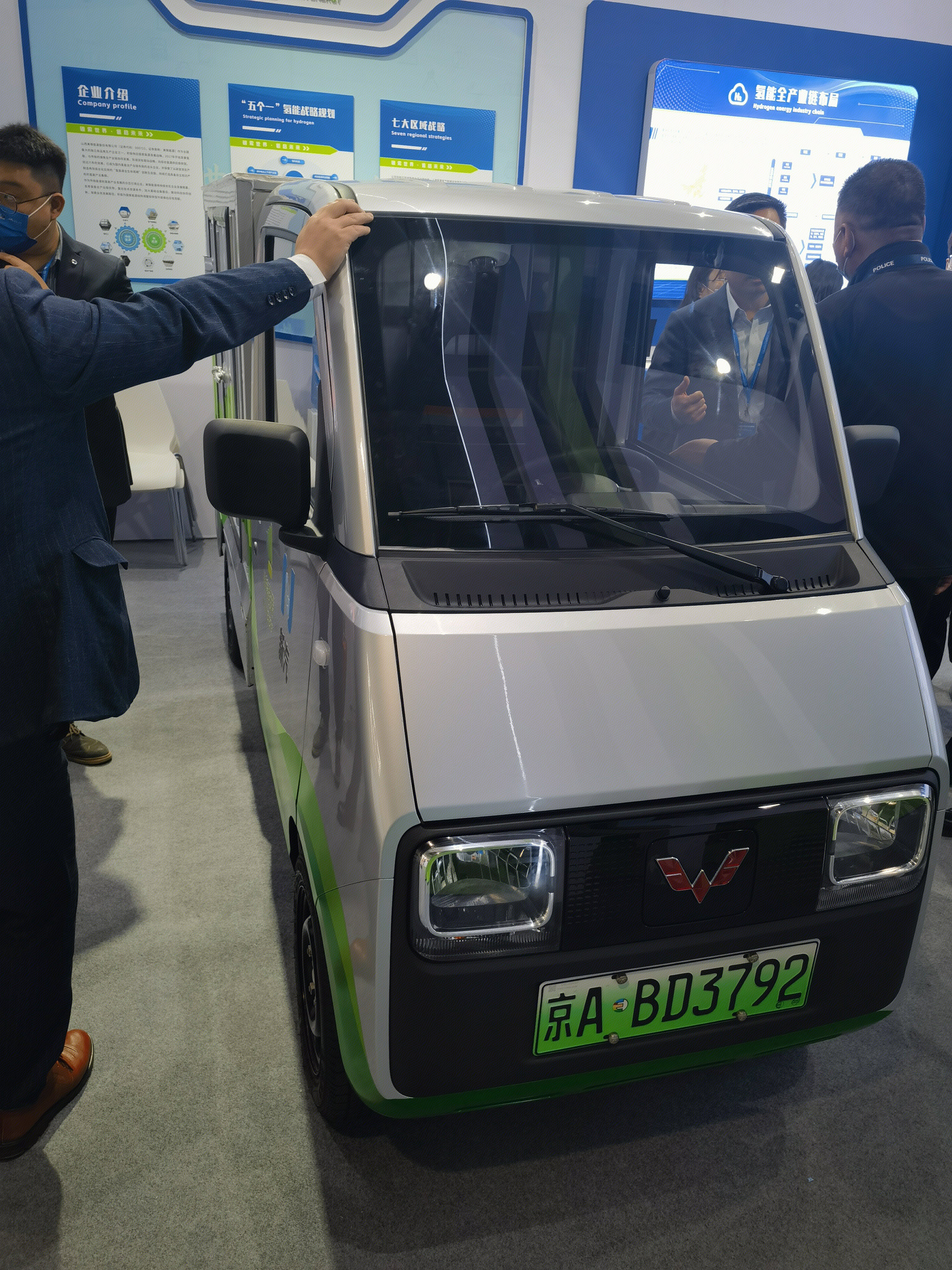 五菱 细狗 新能源 美锦能源 新汽 窄体车 氢能