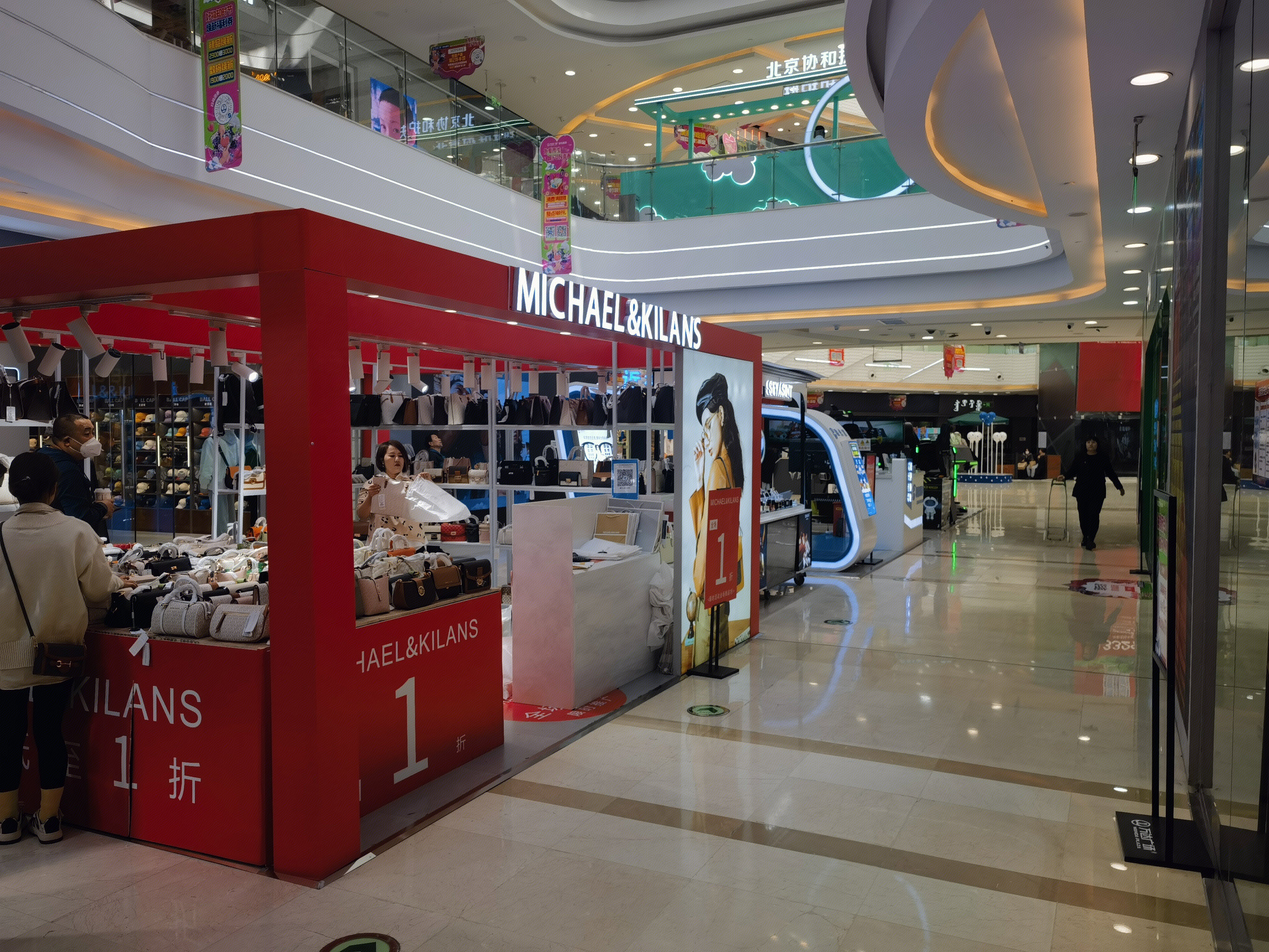 万达广场 呼和浩特