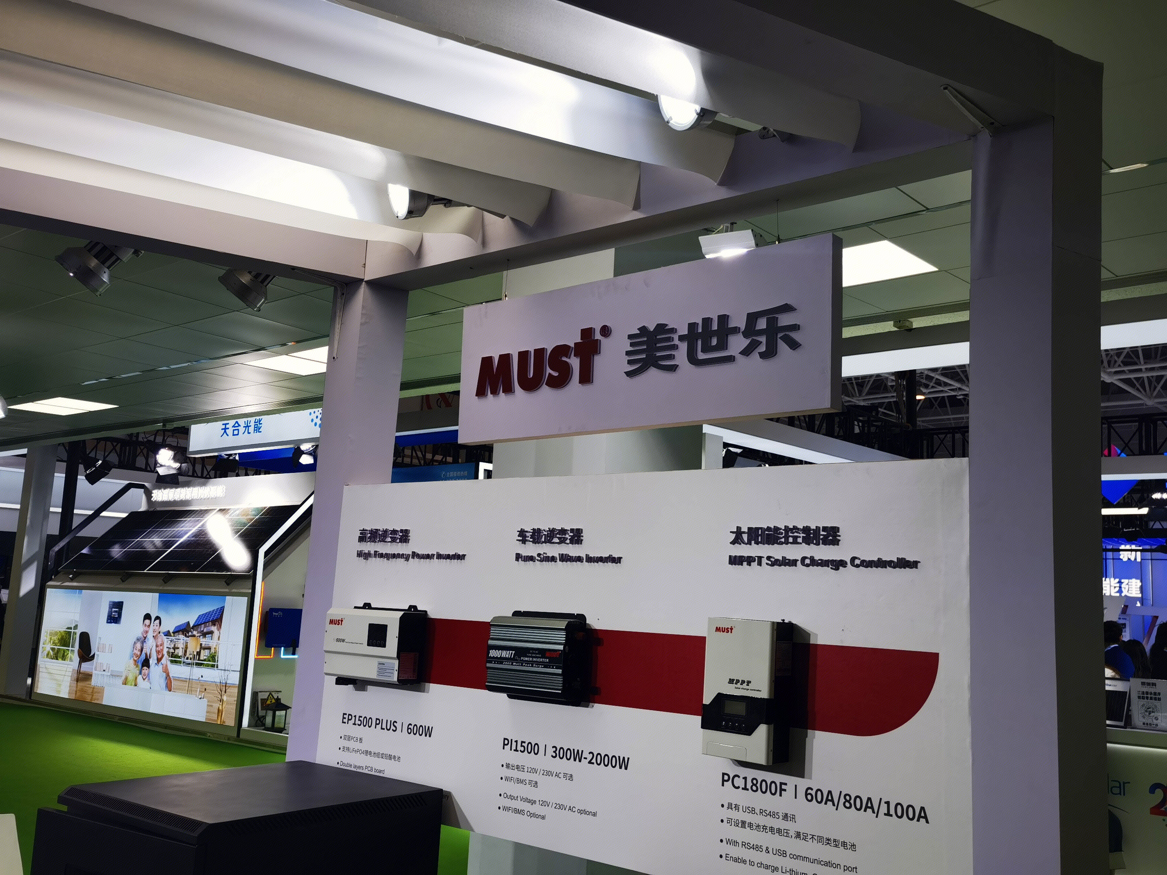 美世乐 must 逆变器 光伏 太阳能 新能源 发电