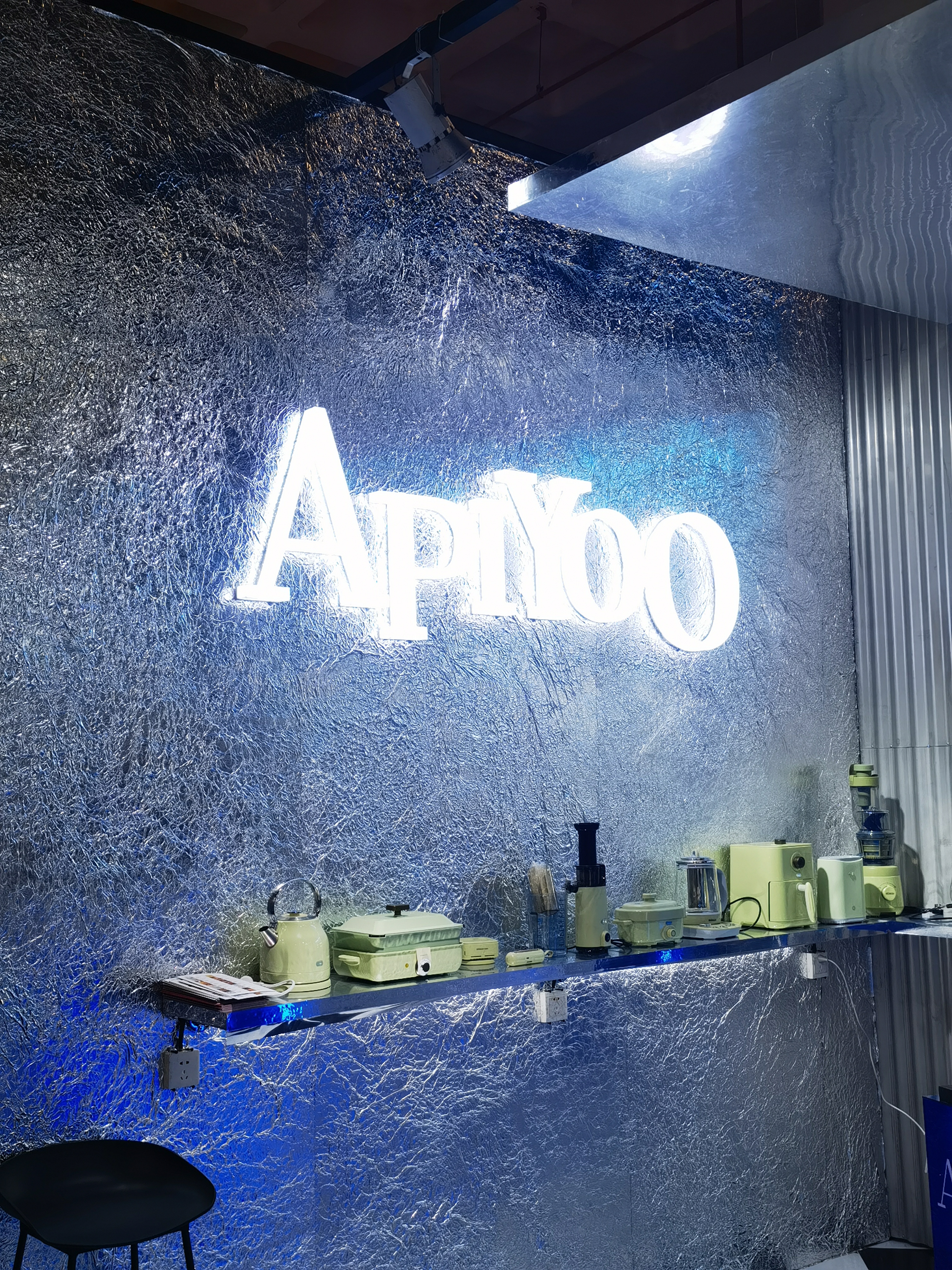 APIYOO艾优 电动牙刷 小礼品 小家电