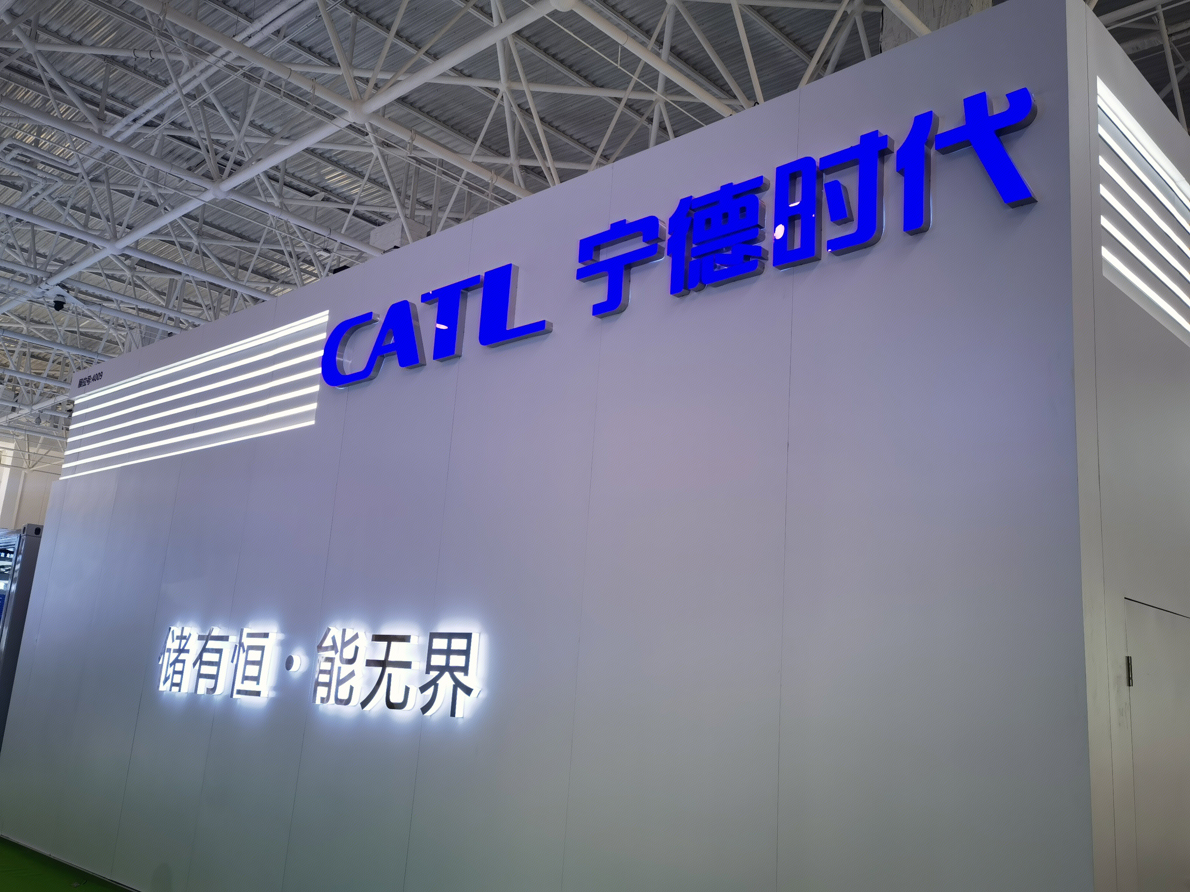 宁德时代 CATL 新能源 电池