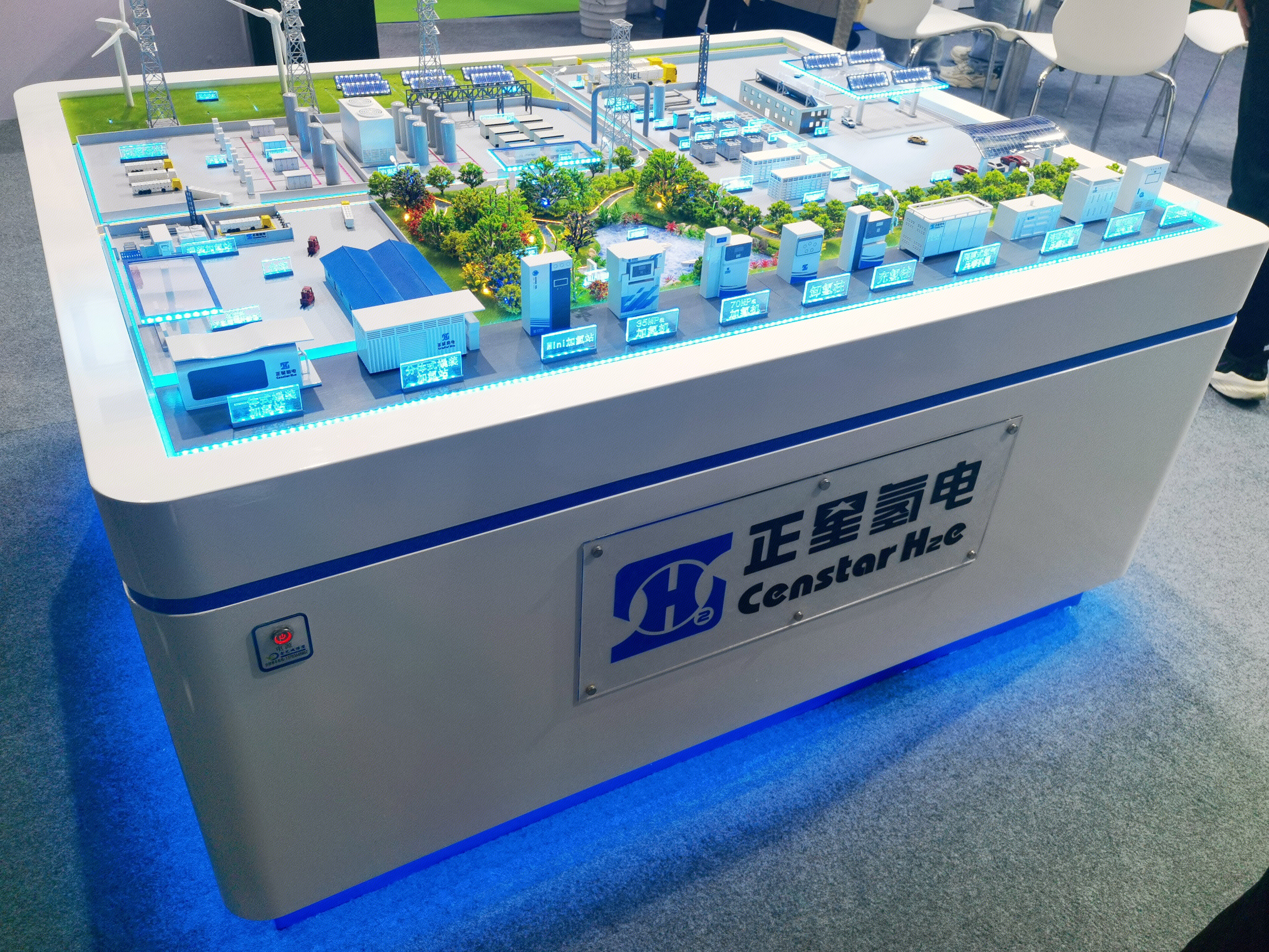 正星氢电 加氢站