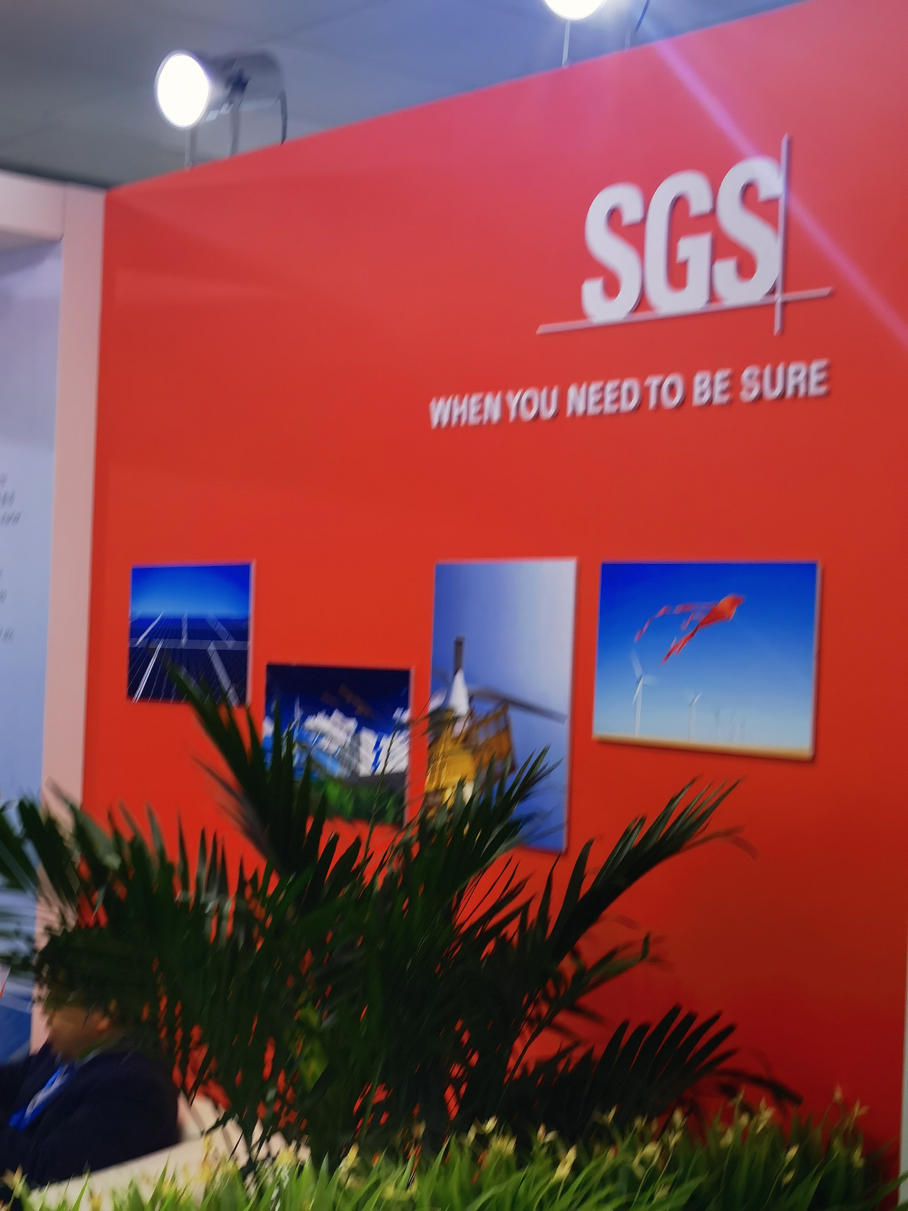 SGS 瑞士通用公证行 检测 认证 鉴定