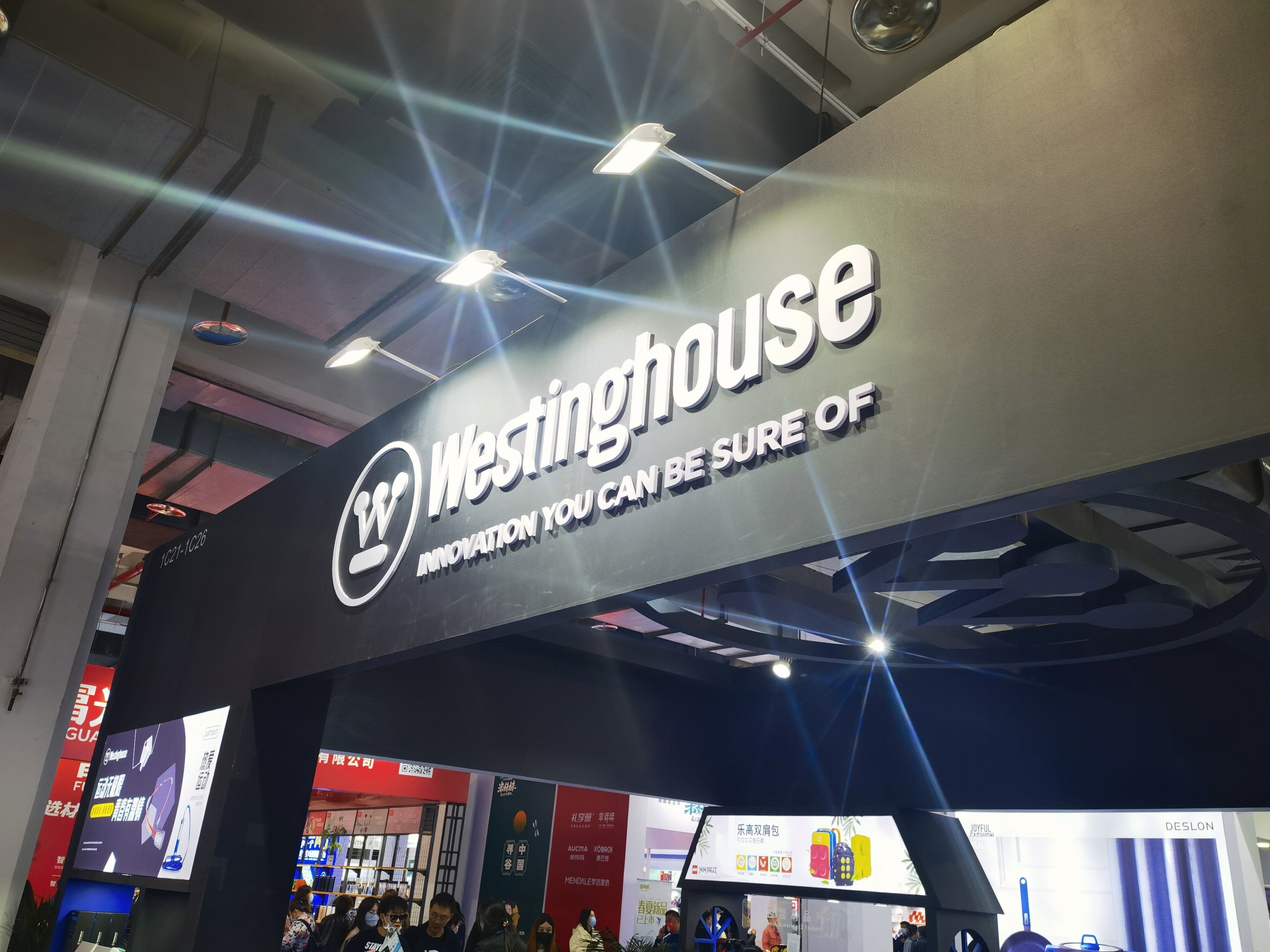 西屋 westinghouse