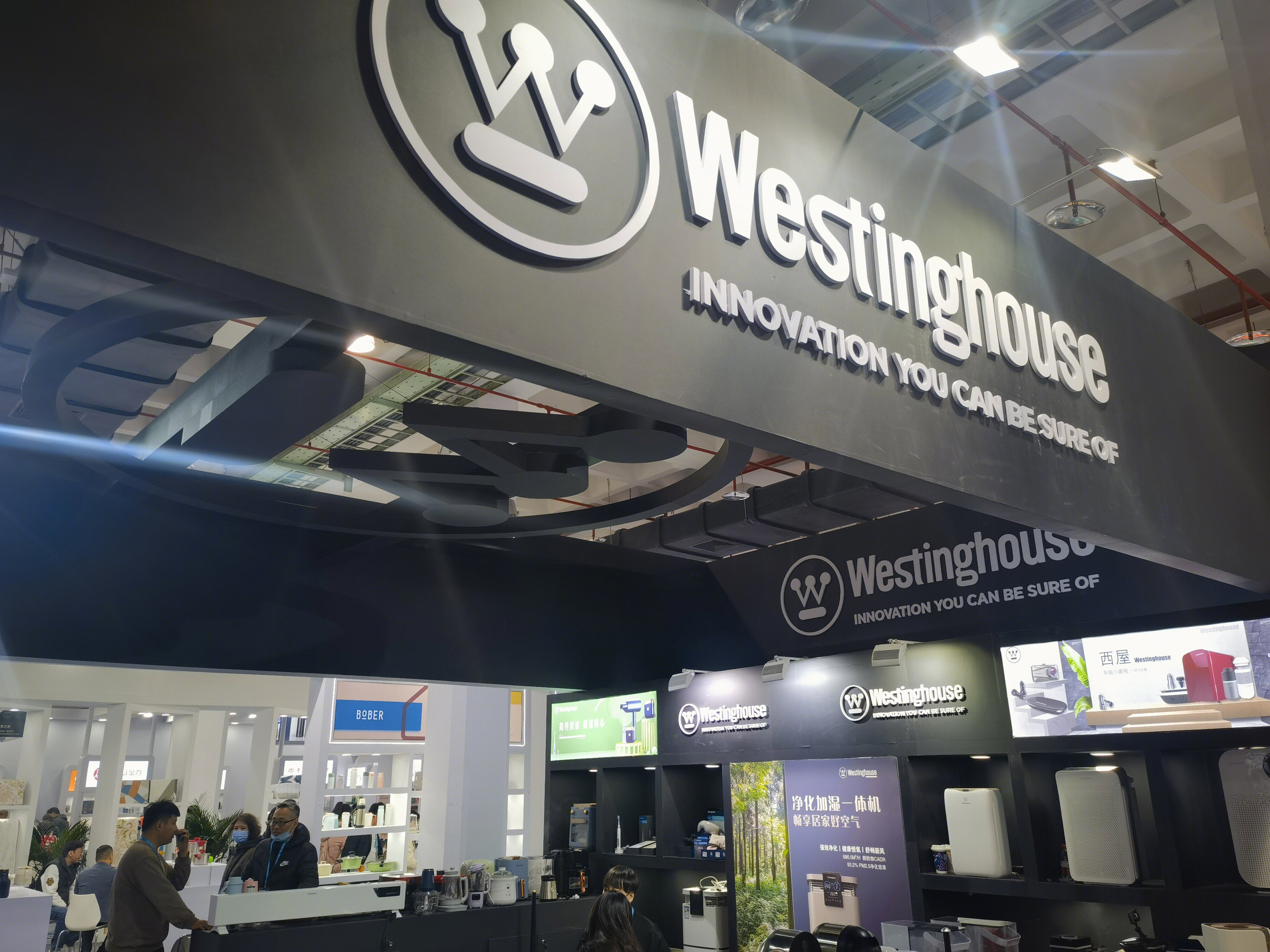 西屋 westinghouse