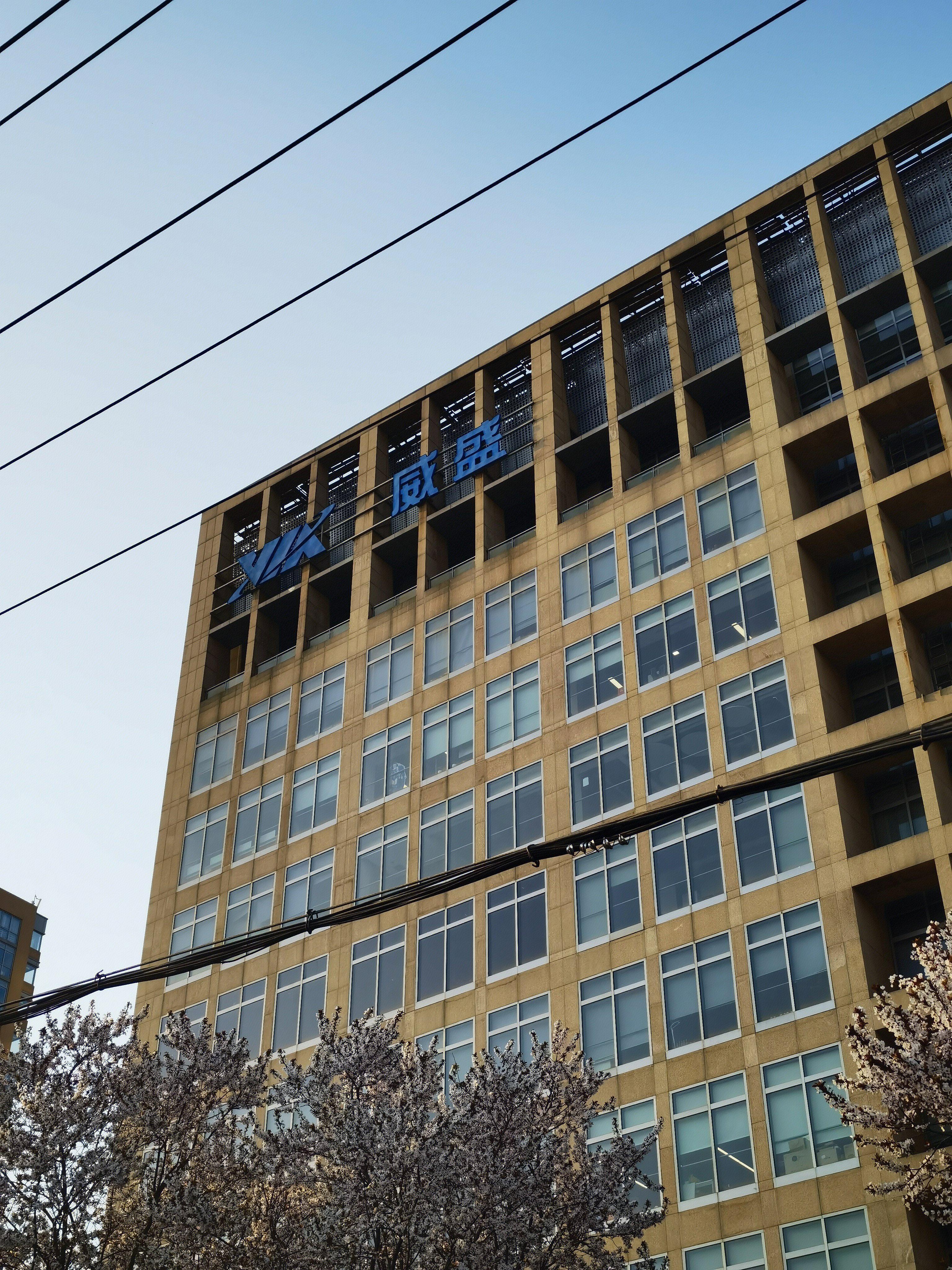 威盛电子 VIA 芯片 CPU