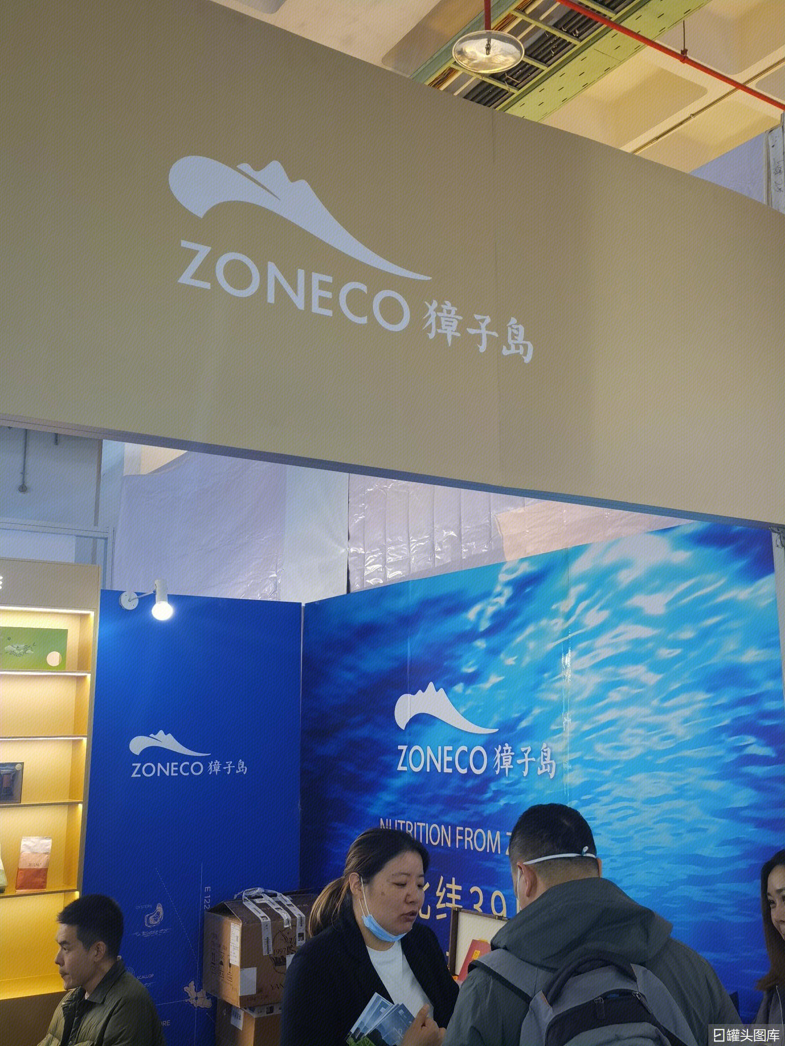  zoneco 