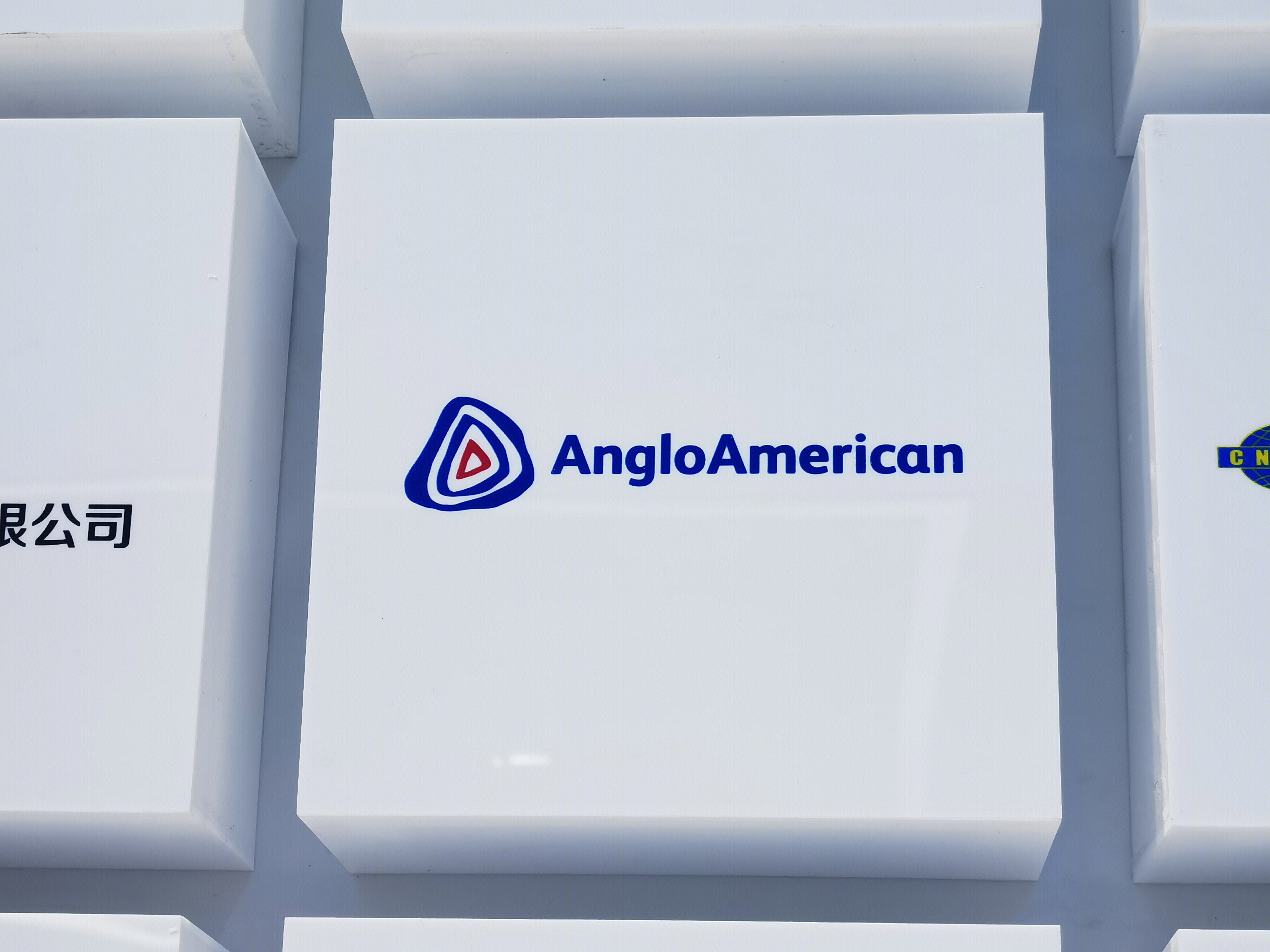 AngloAmerican 英美资源集团 采矿 自然资源